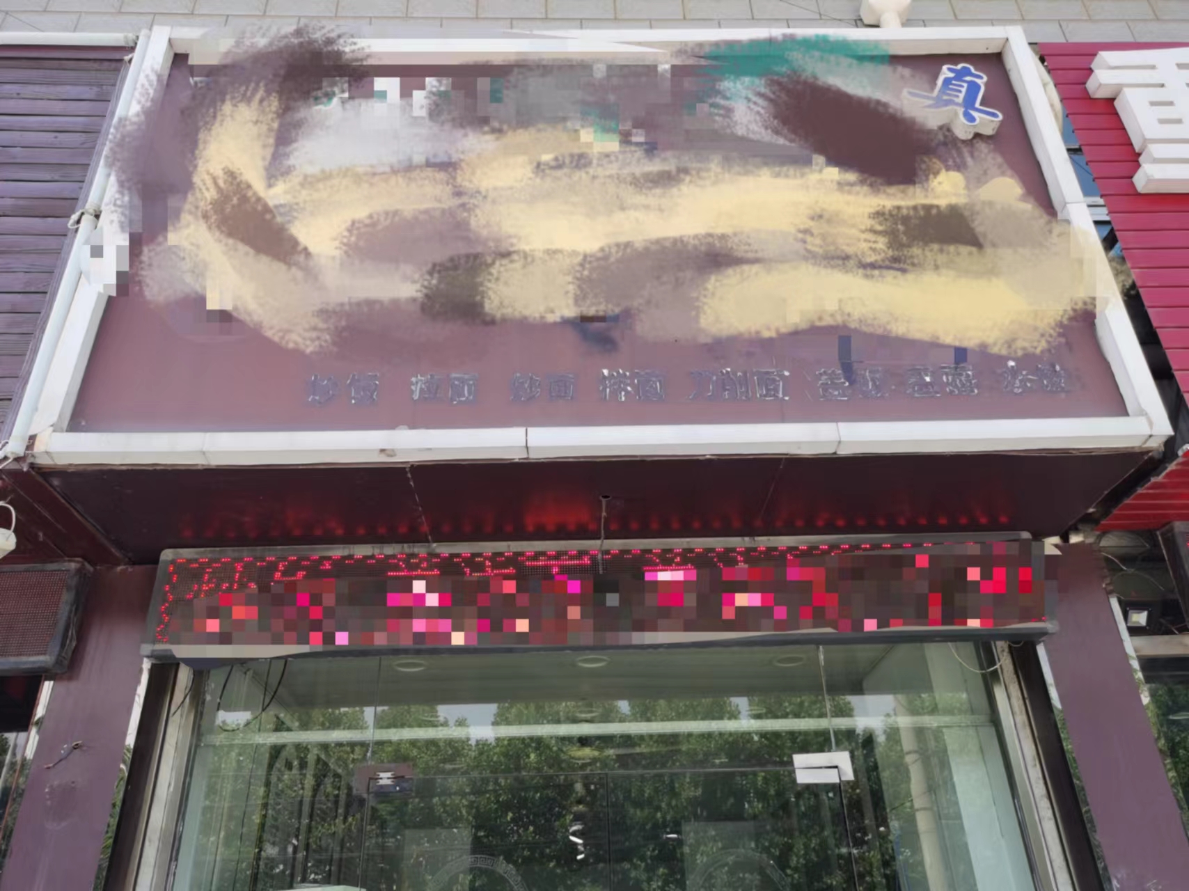 �����װ�����ת��