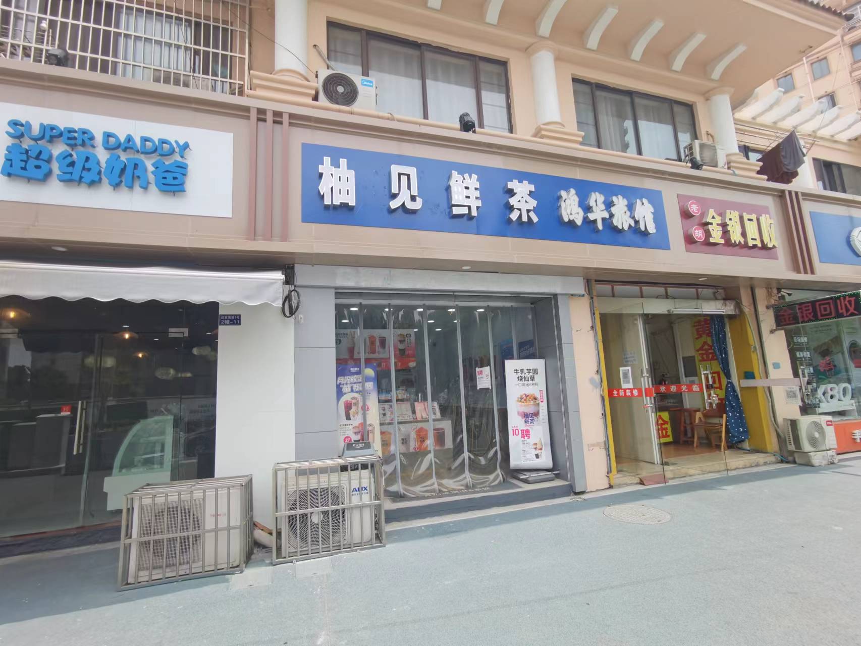 ����֣½�̲��ת����ҵ����