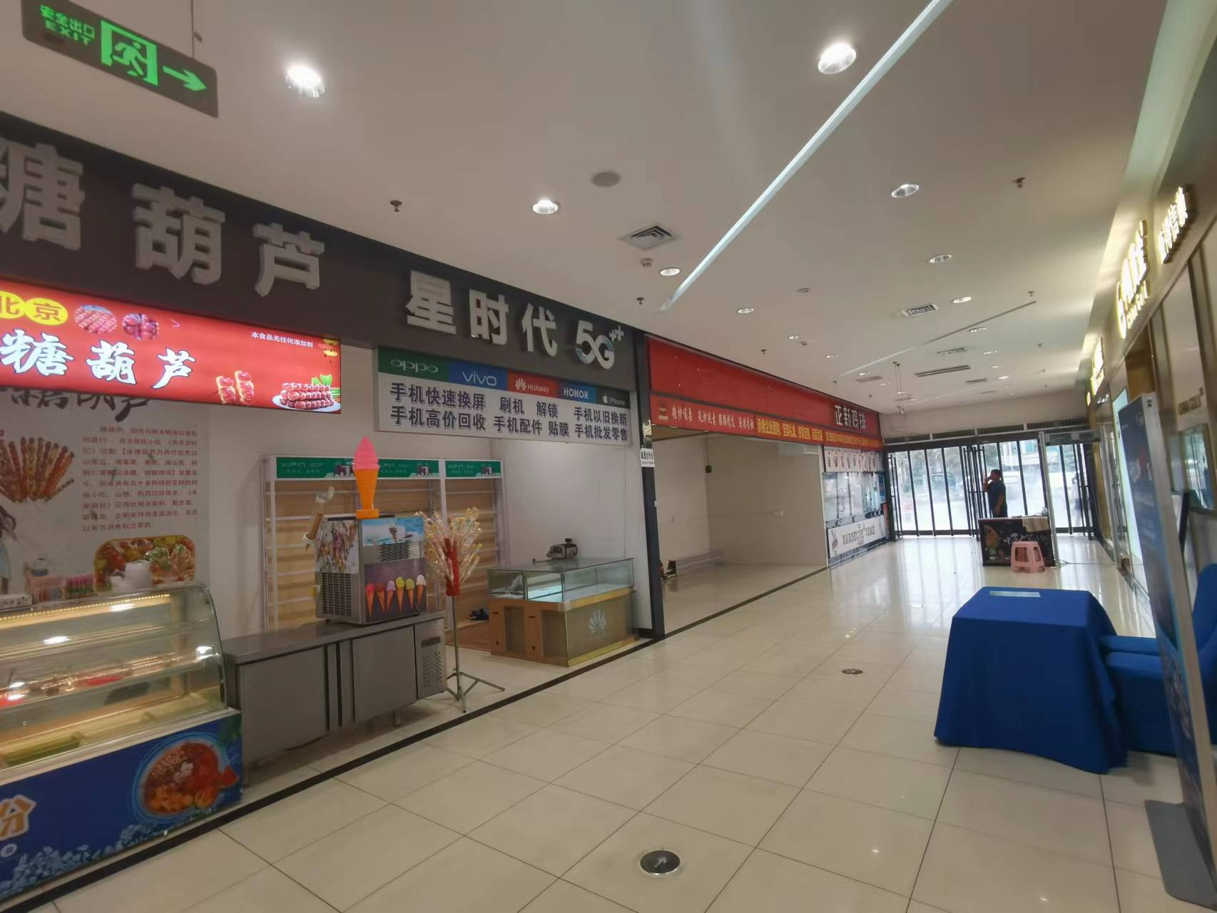 �±��Ϻ��ǹ�ǳ����ſ����̳���