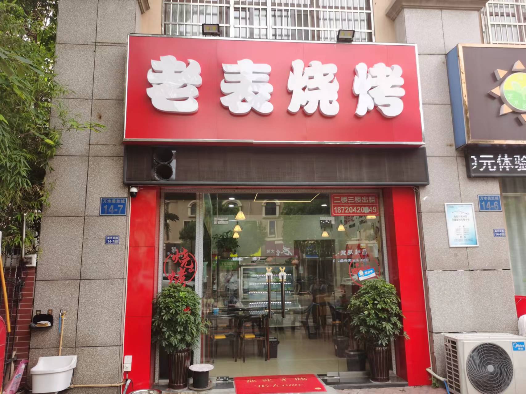 ��¥��װ���տ���Ϻ��ת�ã�����ڣ�