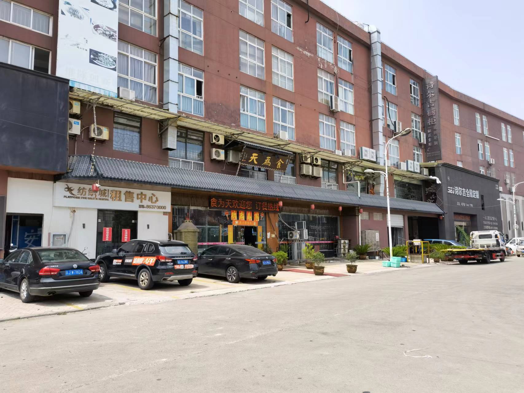 ������֯�Ǿ�Ӫ����ķ���������ת