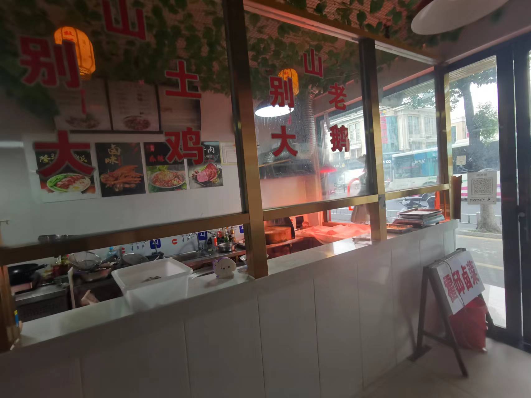 ������±�˵�ת����ҵ����