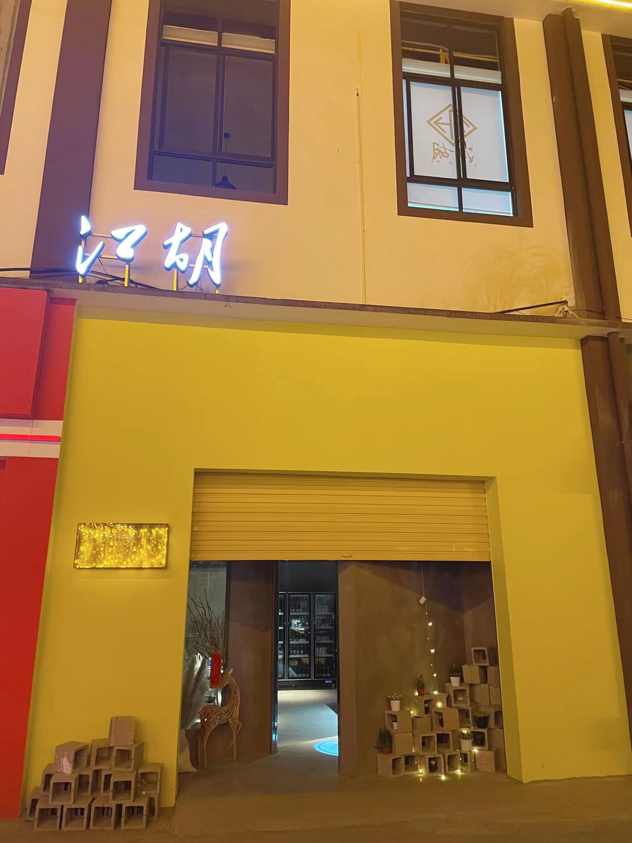 ¥¶žװ޼ת