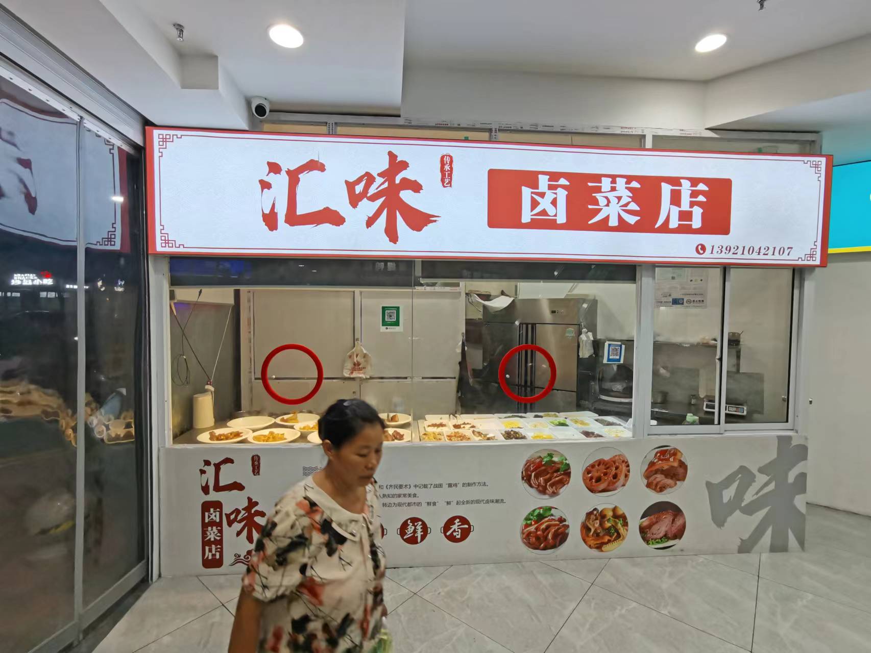 ±ζת
