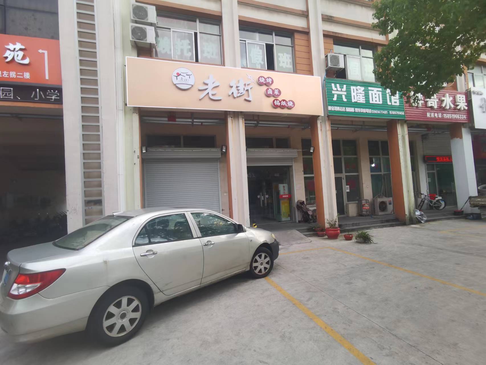 ���ѧ����Է�տ���ת��