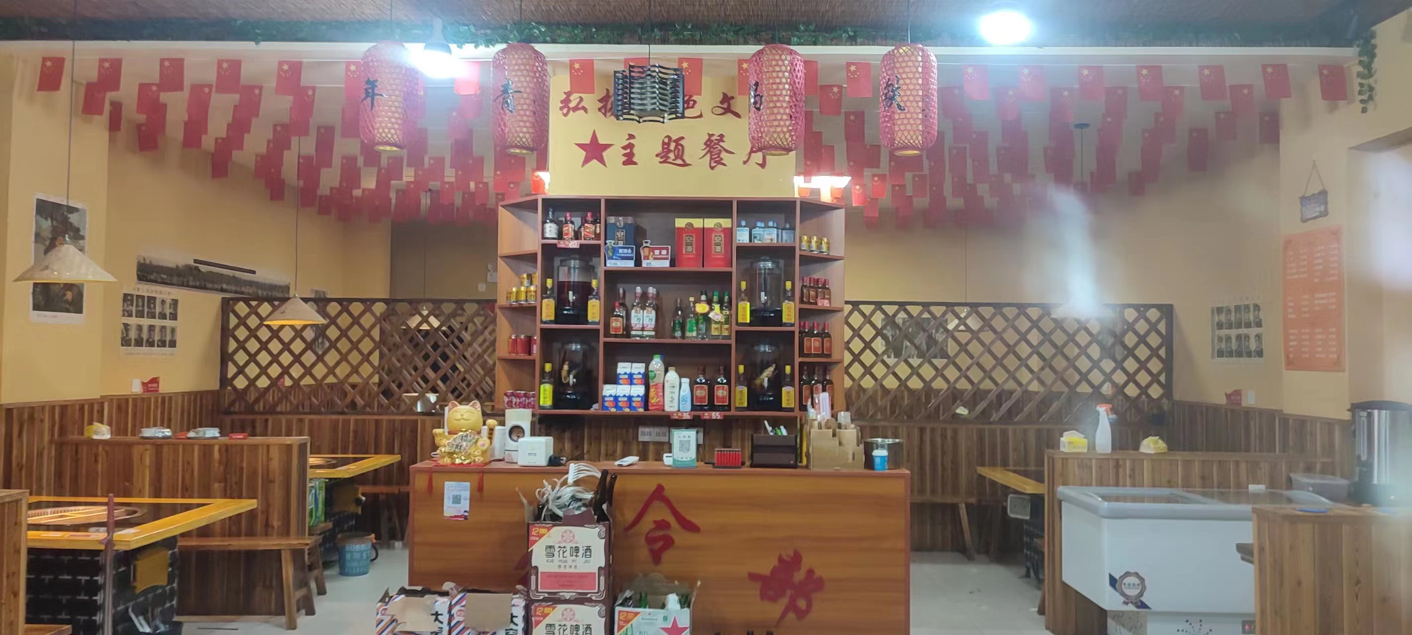 ��¥ҹ����ʳ�ֵع���ת��