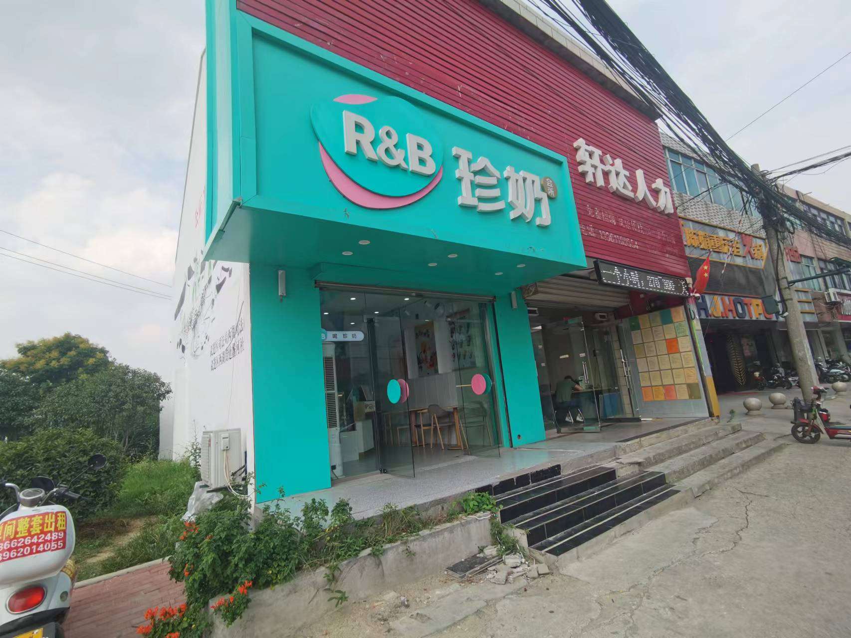 �������̲��ת����ҵ����