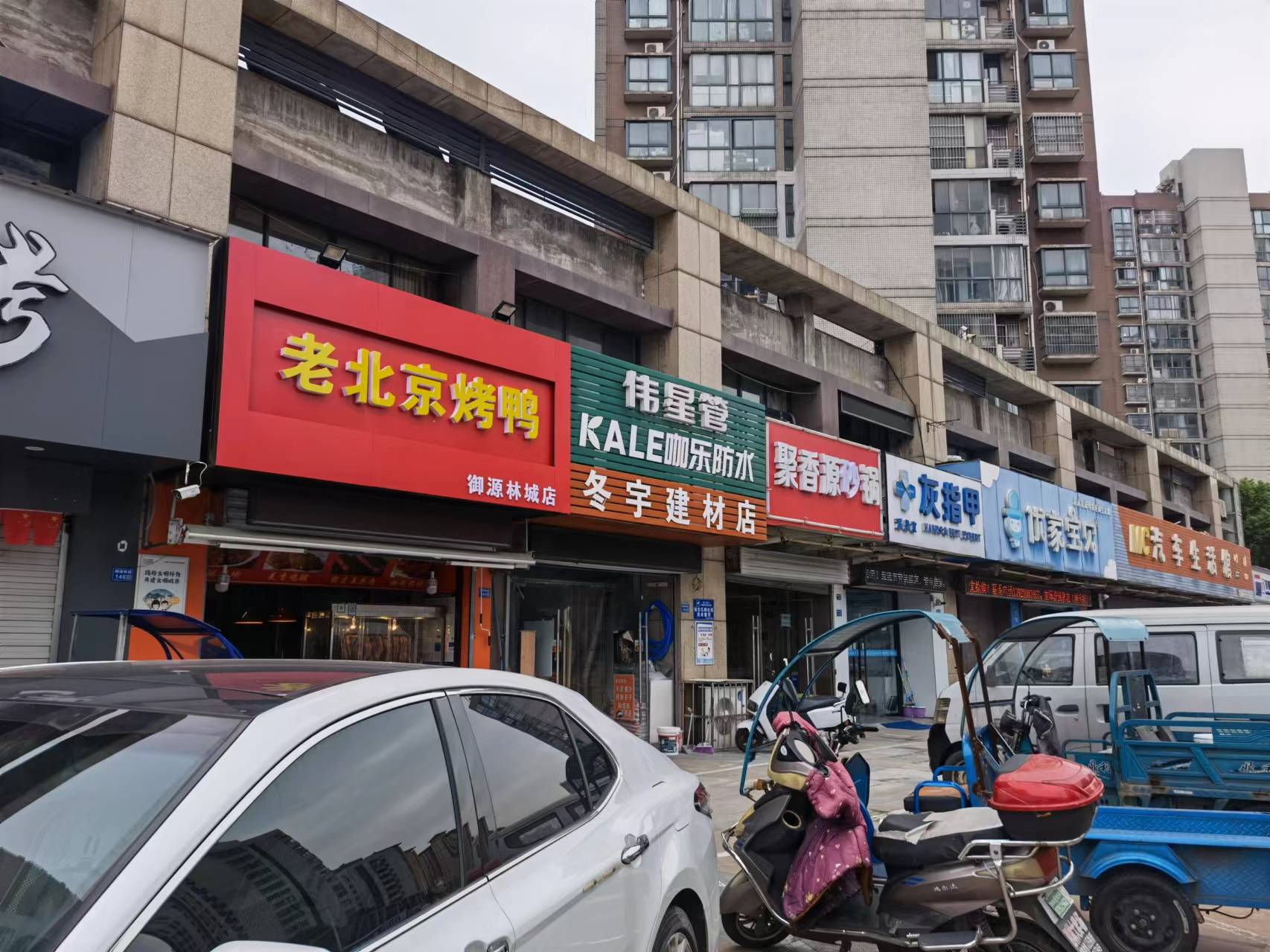 ��¥��㹫԰�ٽ�С�Ե�ת