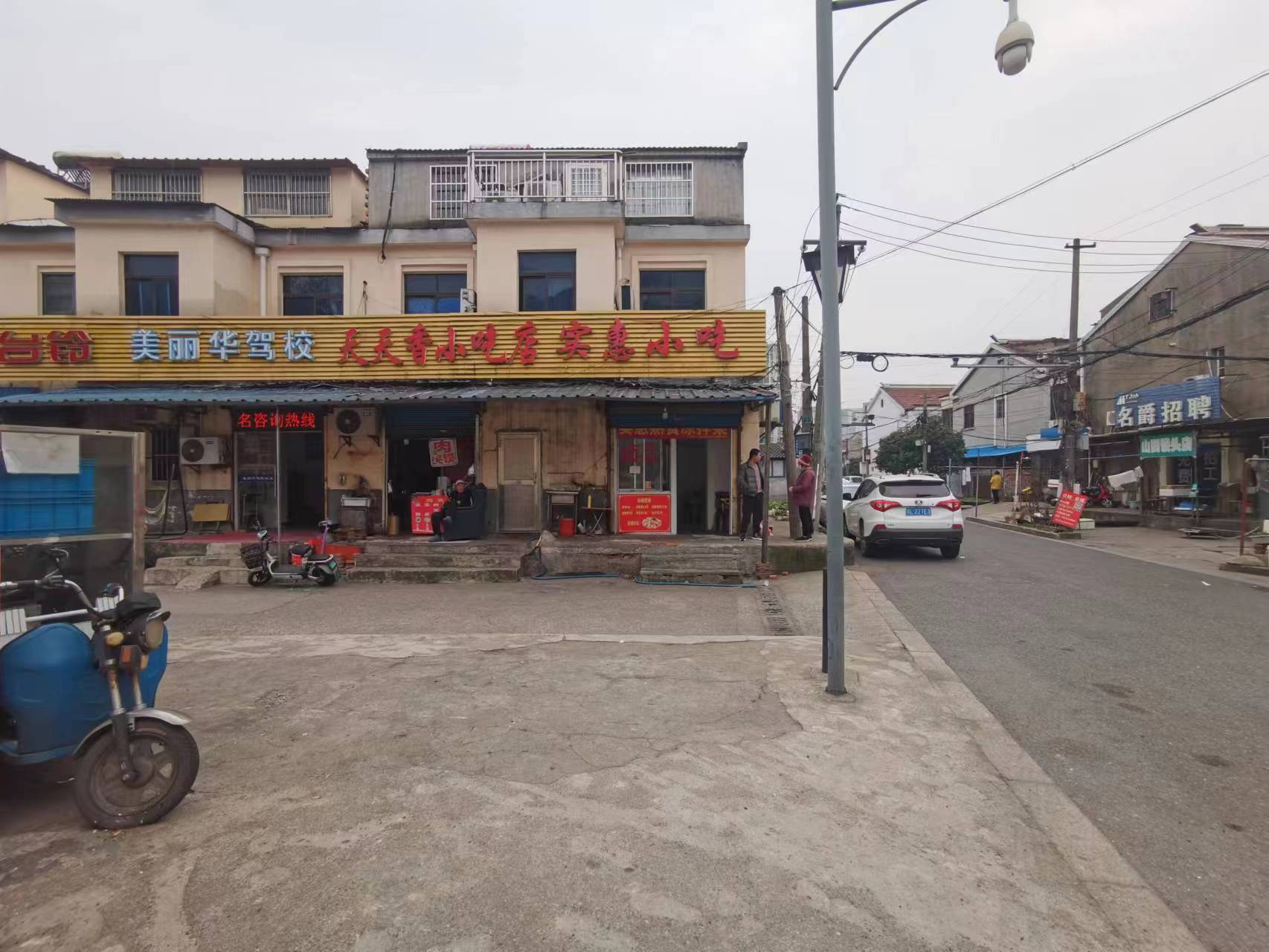 �±�����·С�Ե�ת����ҵ����