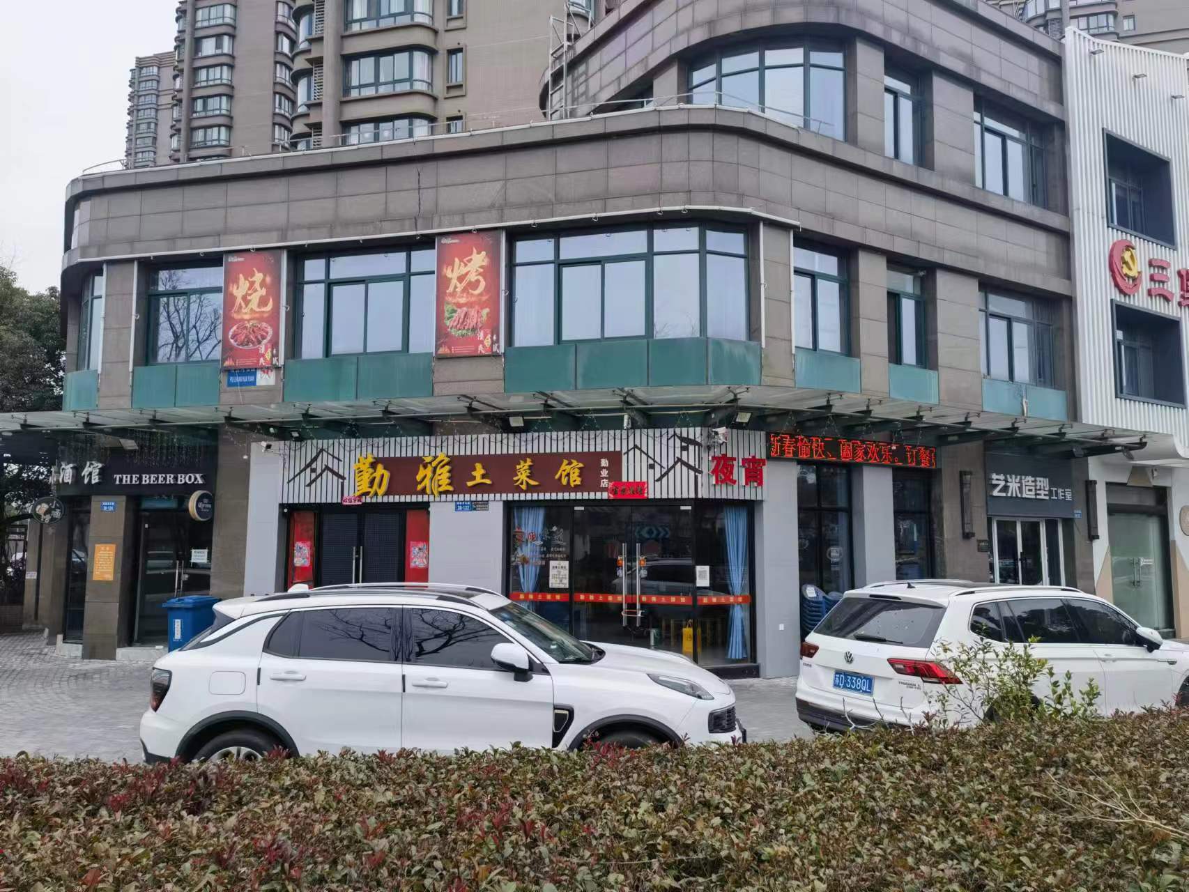 ��¥��ҵ��������̳���