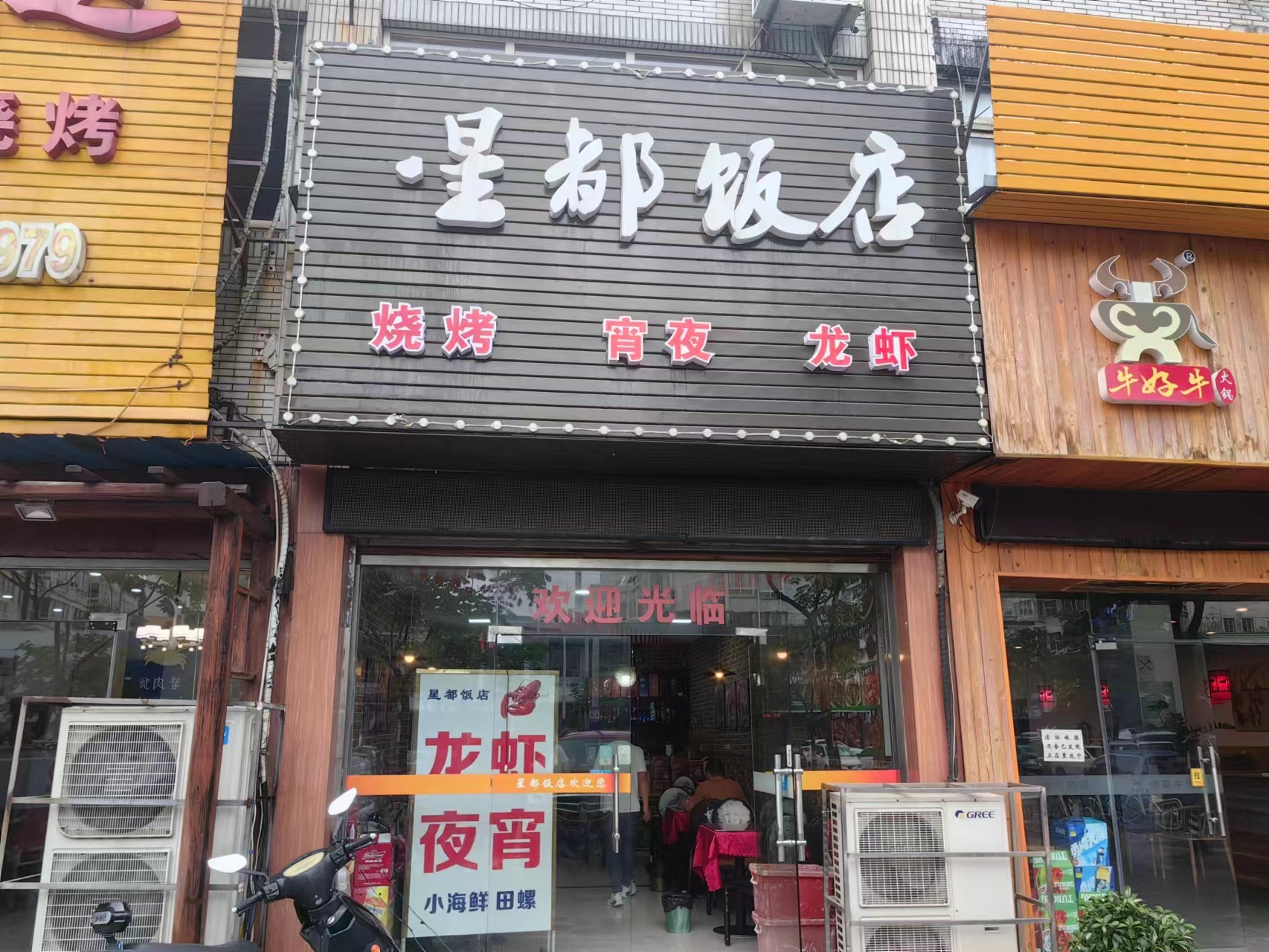 ��¥���ƾ�װ�޷���ת��