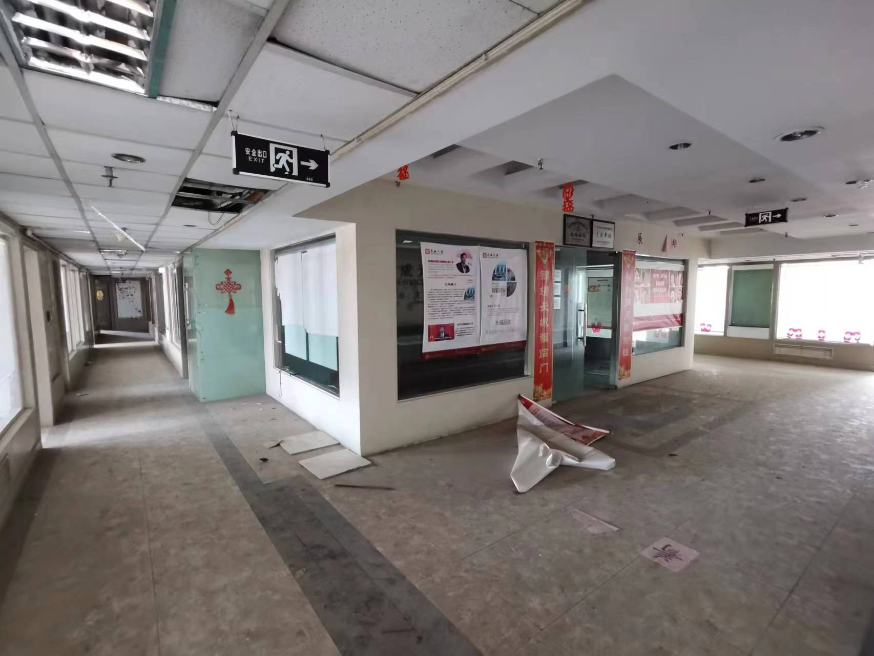 ��������·�칫¥����