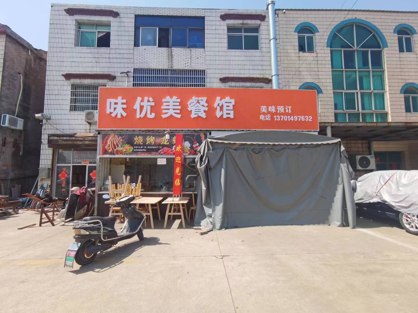 �±���ׯ�տ���Ϻ��ת����ҵ����