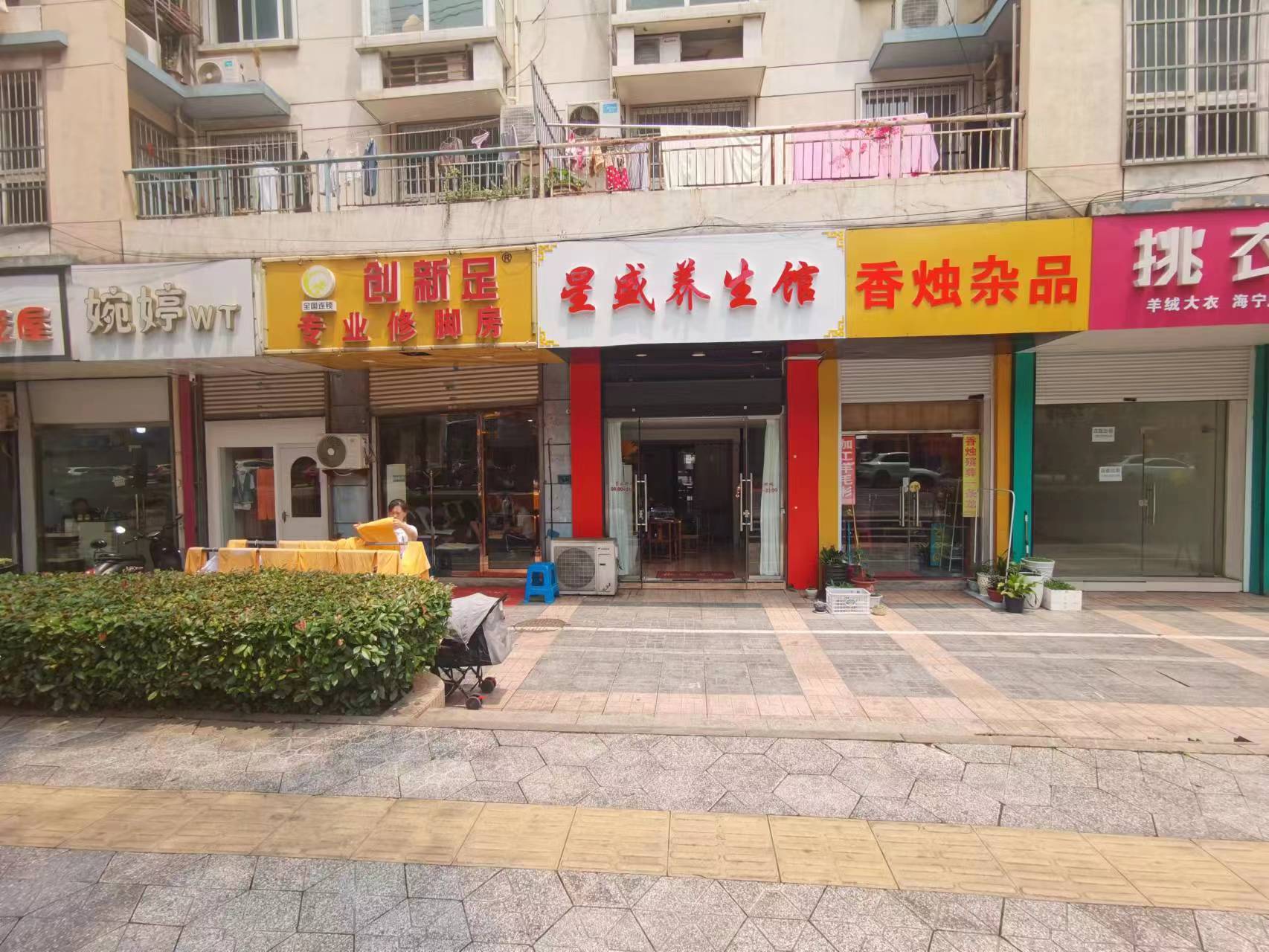 ¥԰Ժתҵ