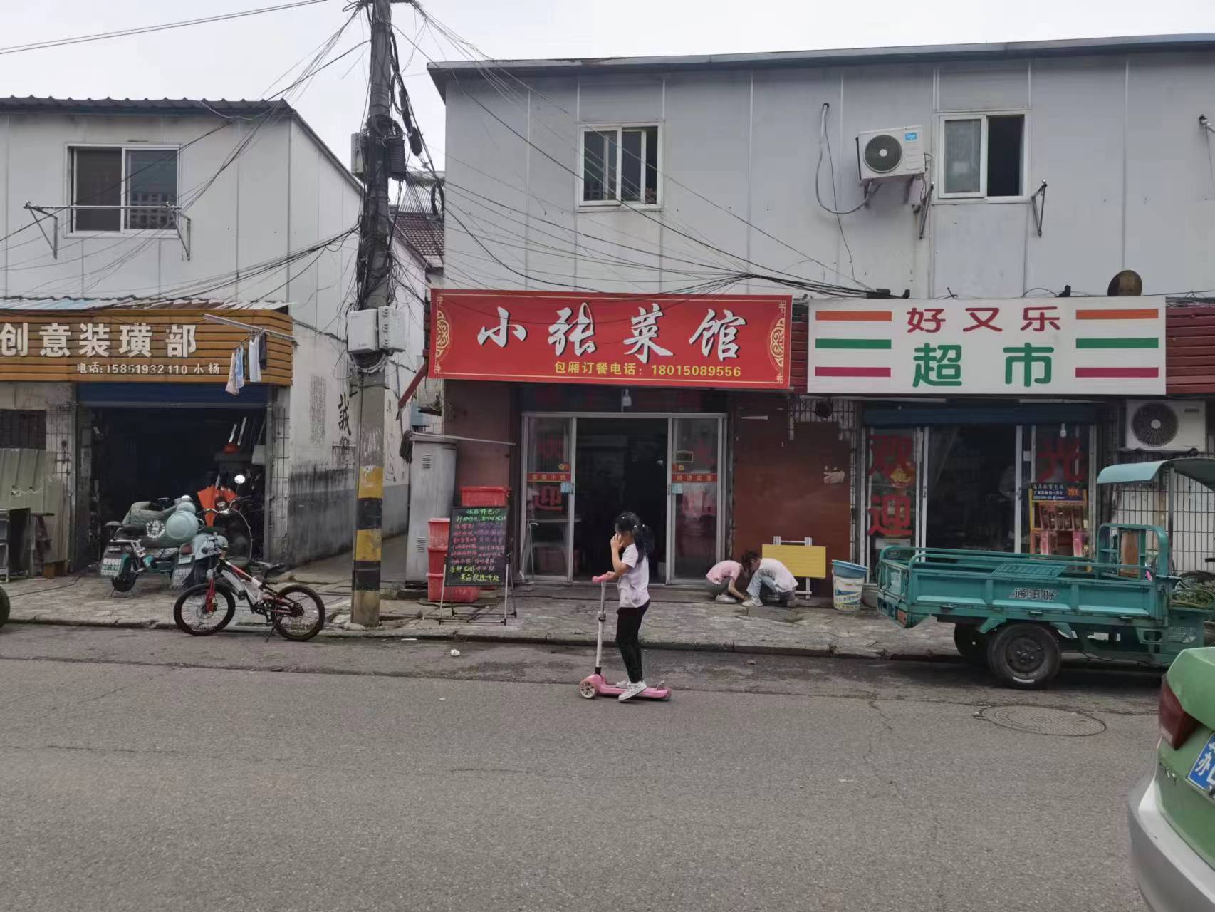 ��������С����ת����ҵ����