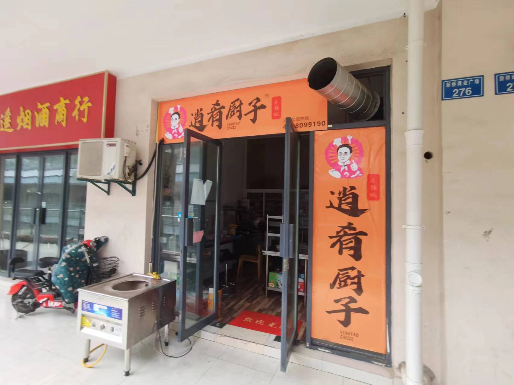 �±�����������ת����ҵ����