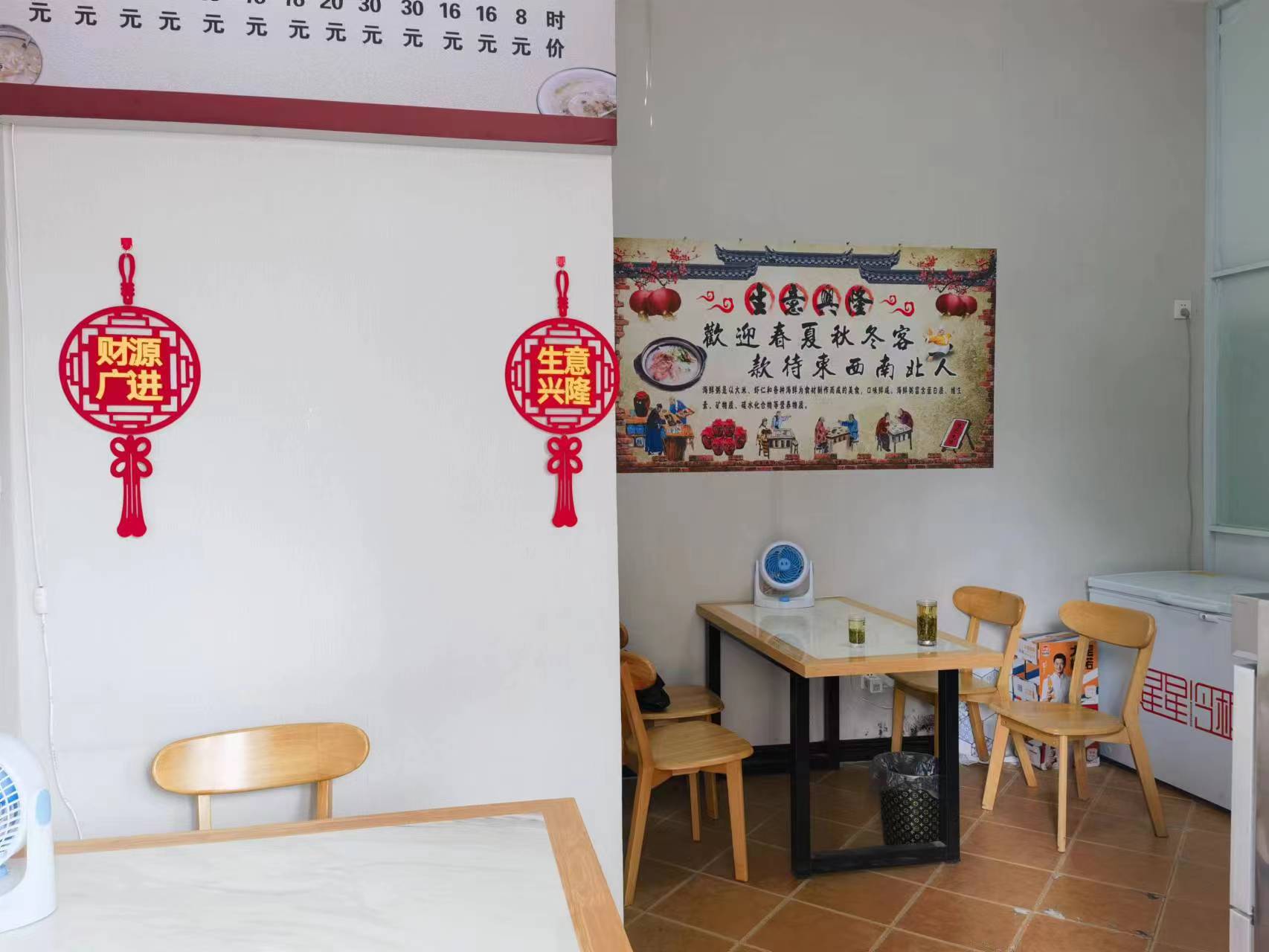 ������԰����С��������ת��