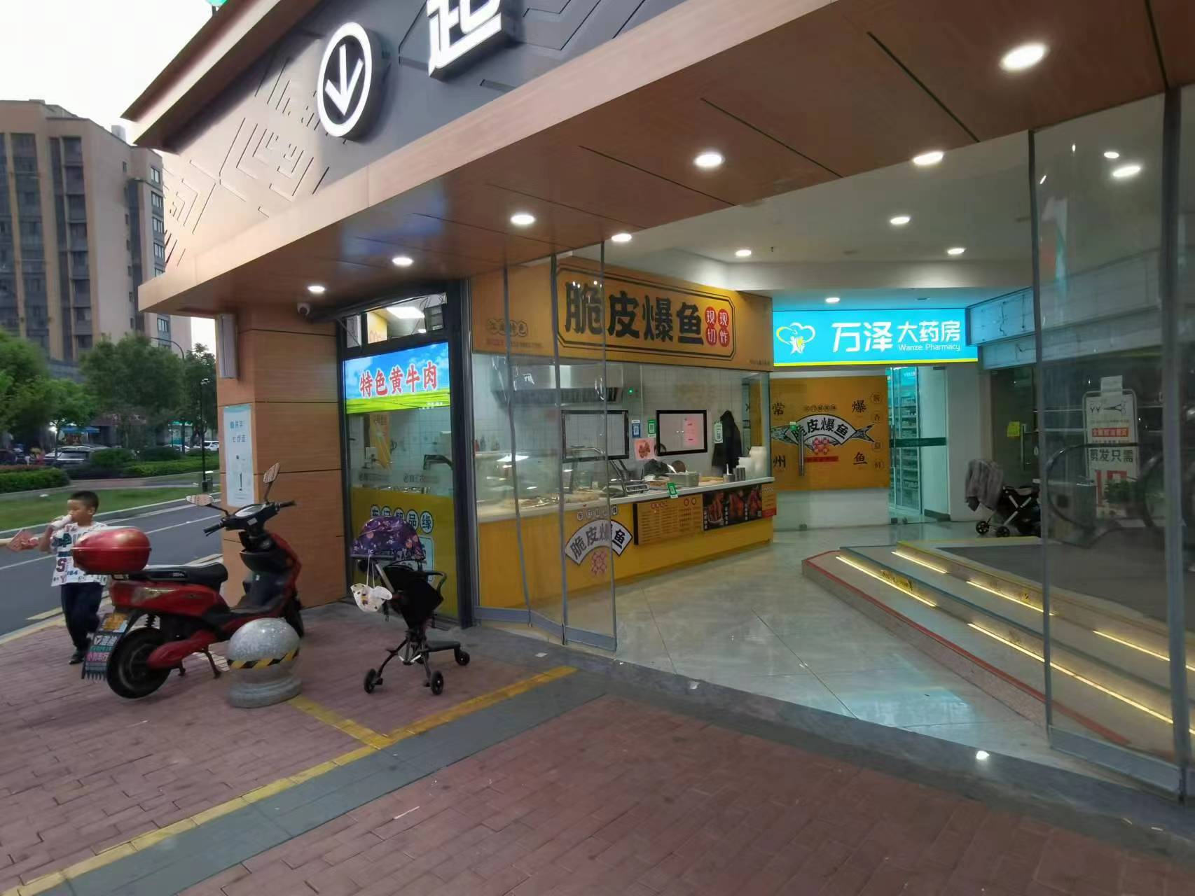 ��������ſ�±�˵�ת��