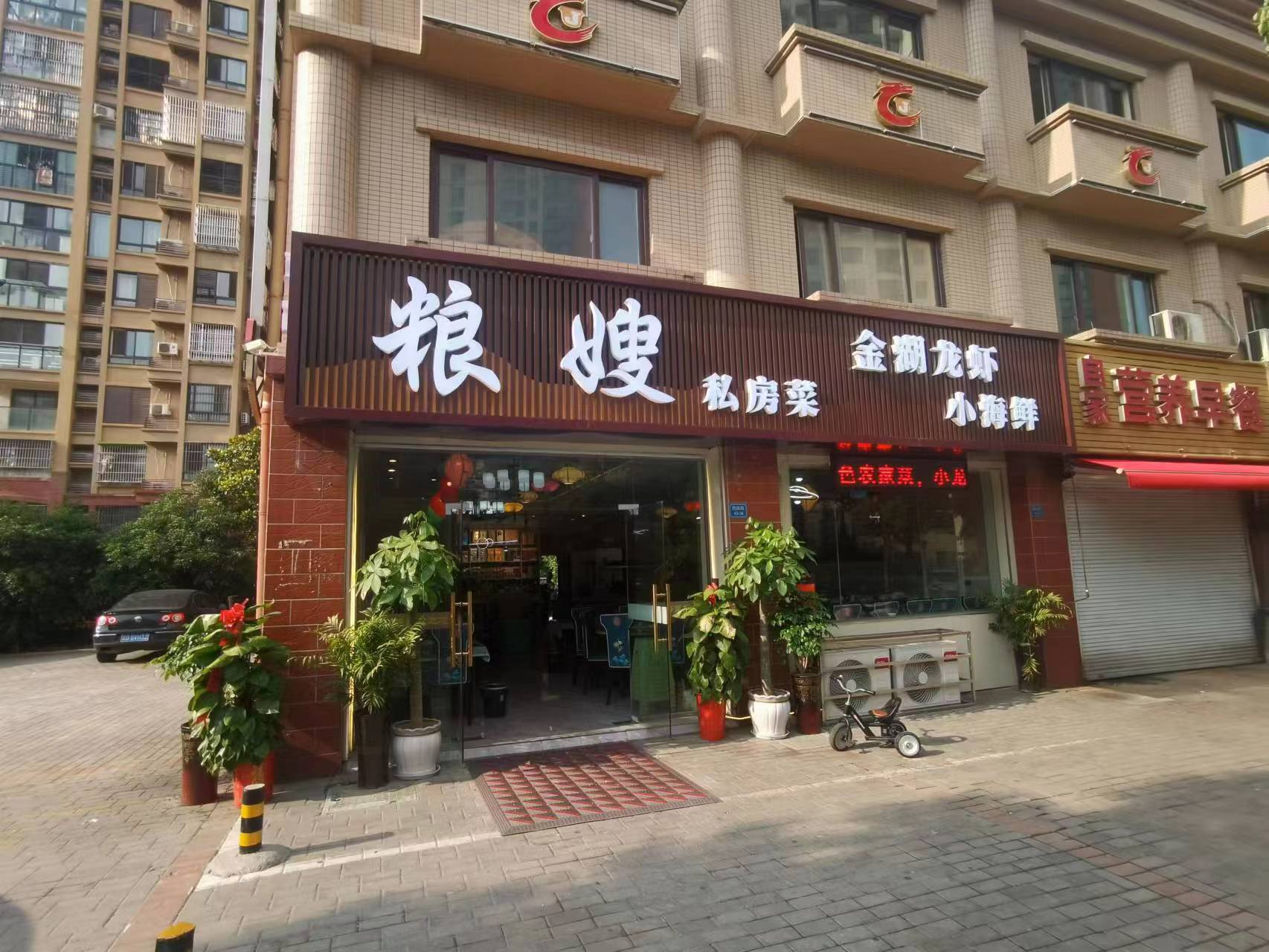 �±�������Ϻ��ת����ҵ����