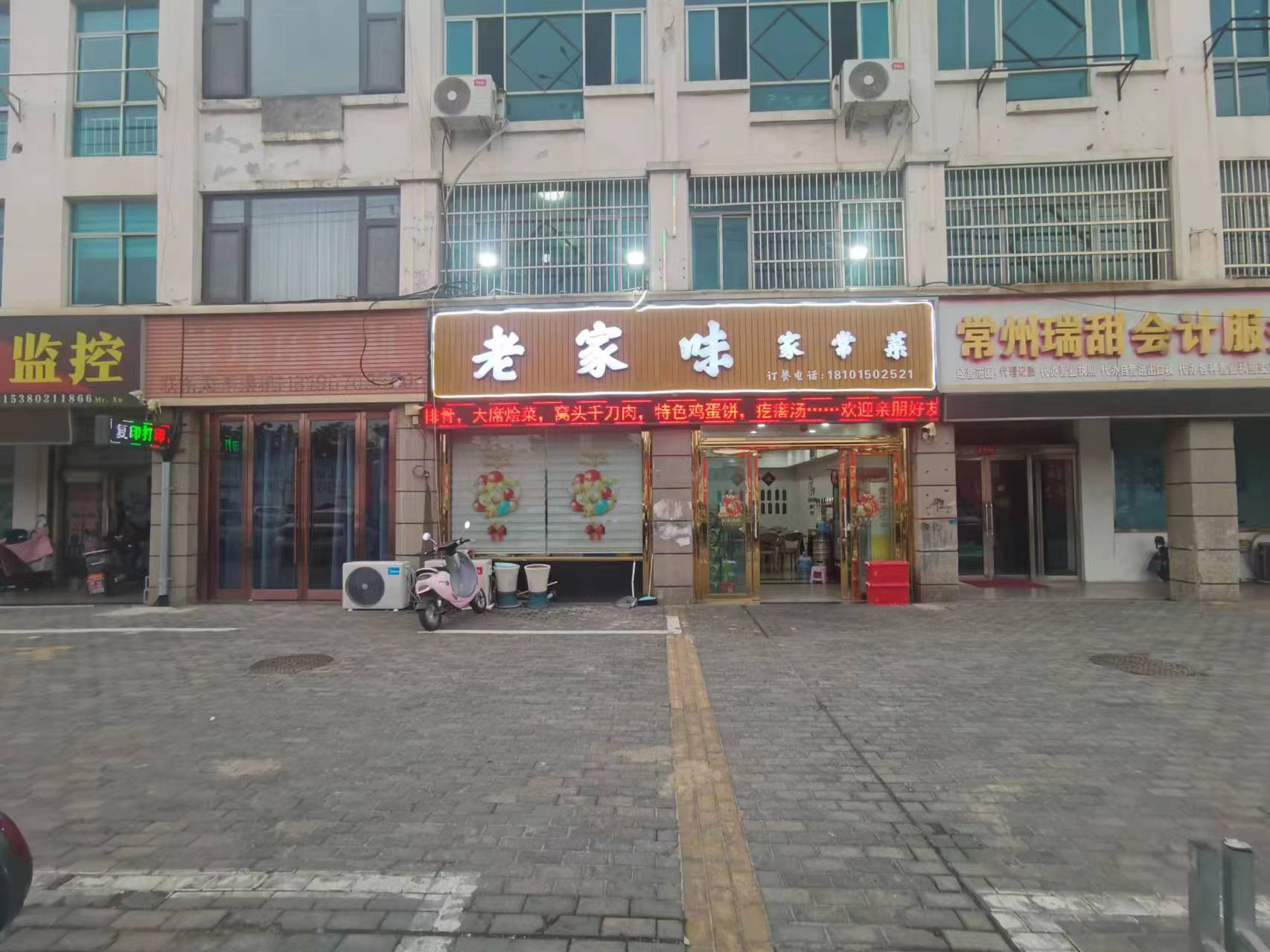 �±�С�Ӳ͹�ת����ҵ����