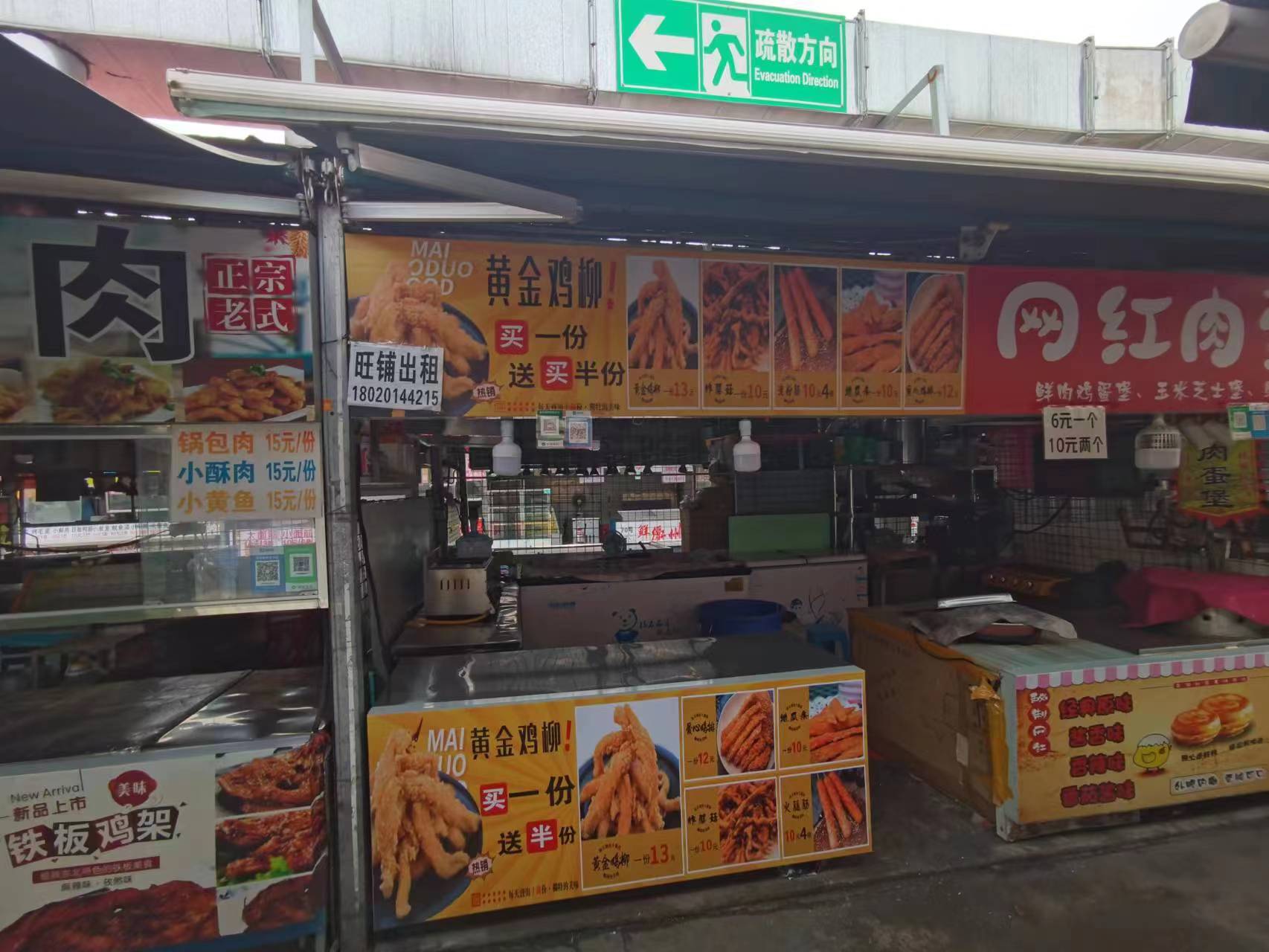 �����ѧ��ҹ�е���ת��