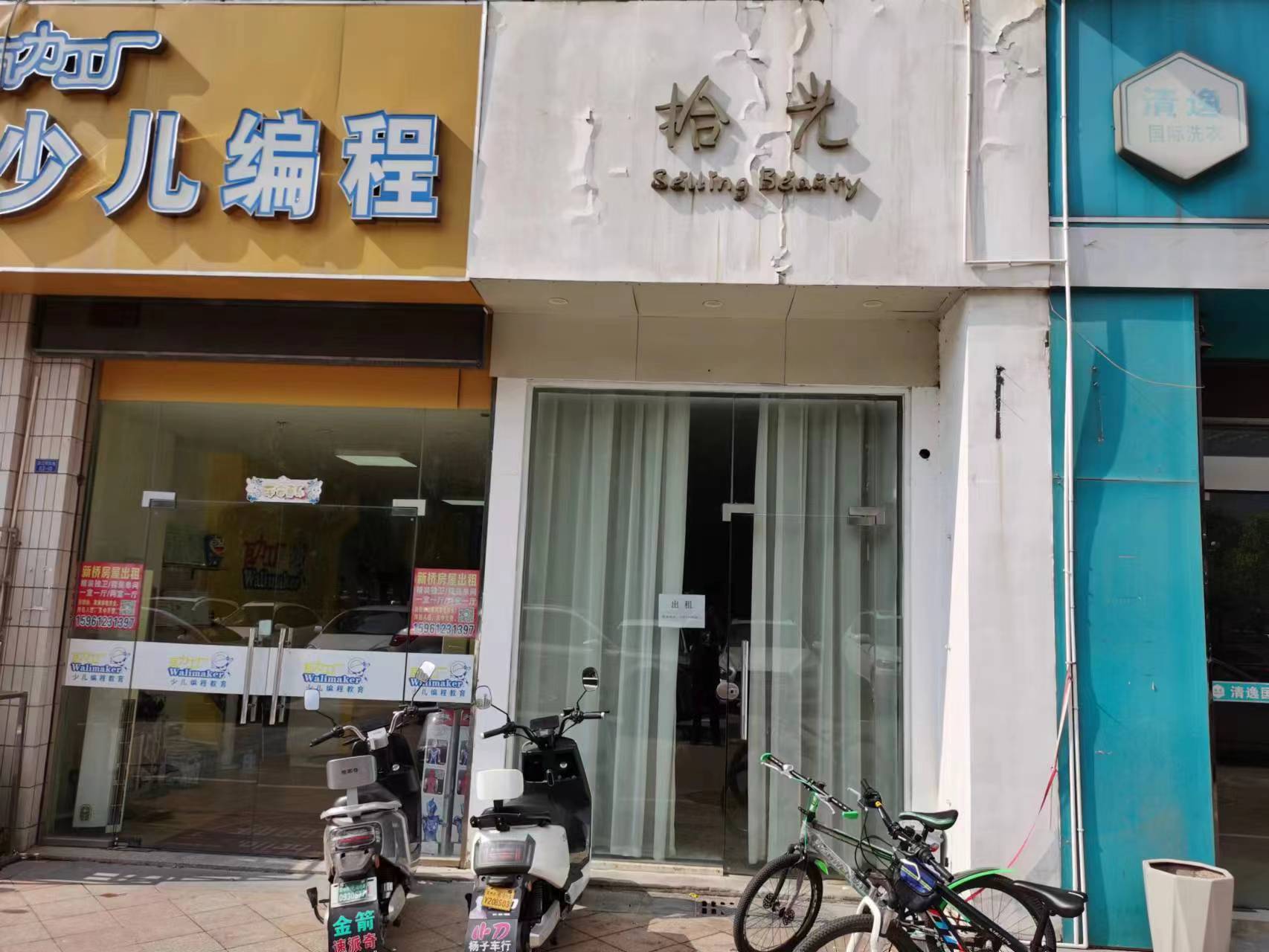 �±������������ ��ת�÷�