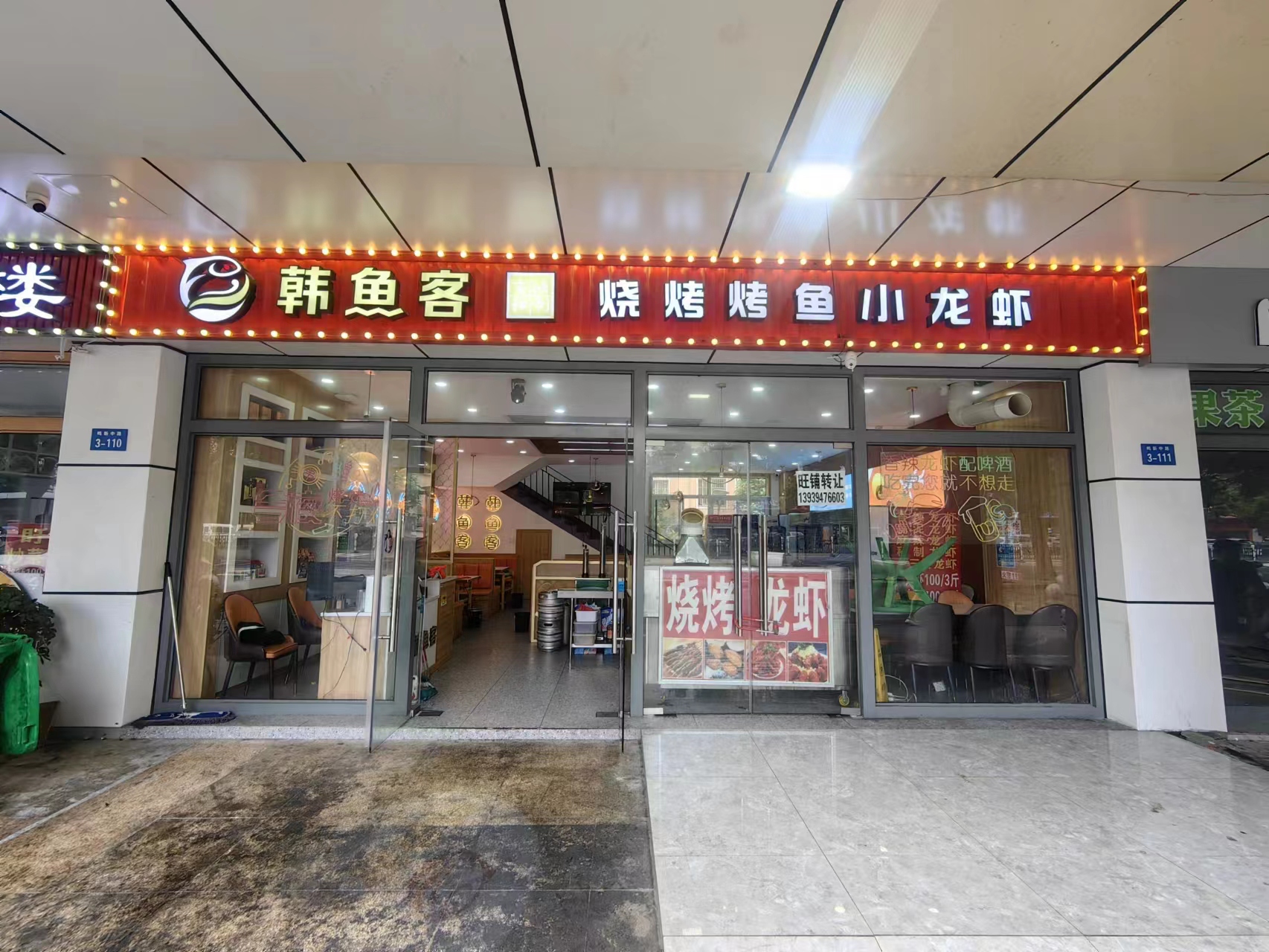 �����ѧ�Ǿ�װ�޲�����ת��