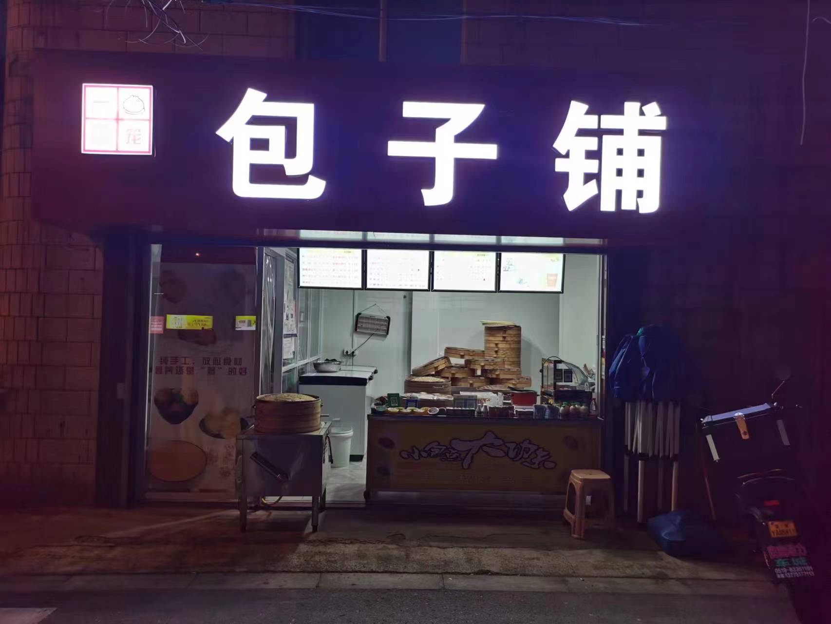 ¥Сſڰת ת