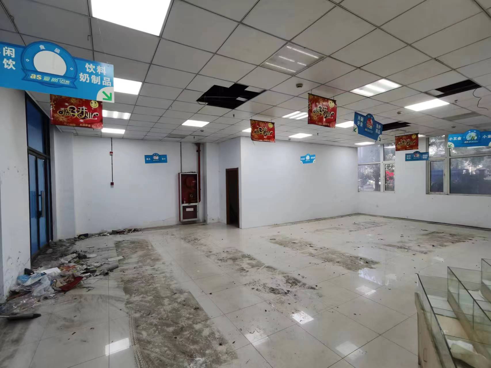 ��¥��ҵС�����ſ����̳���