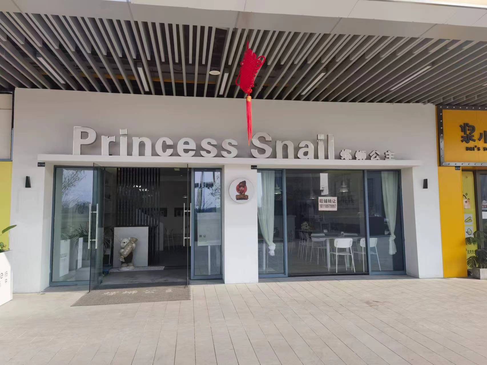 ٽСԵת