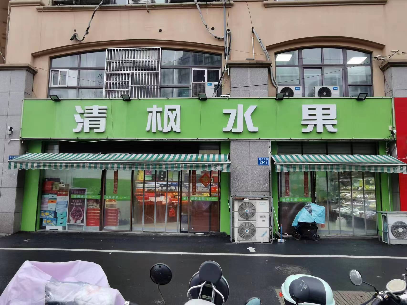 ¥㹫԰ˮת ˫ʮ