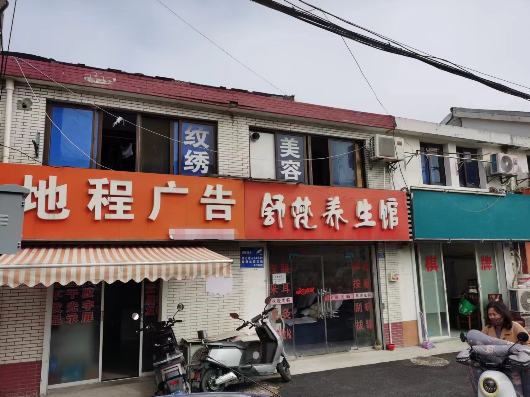 ����������·���ӳ��� ��ת�÷�