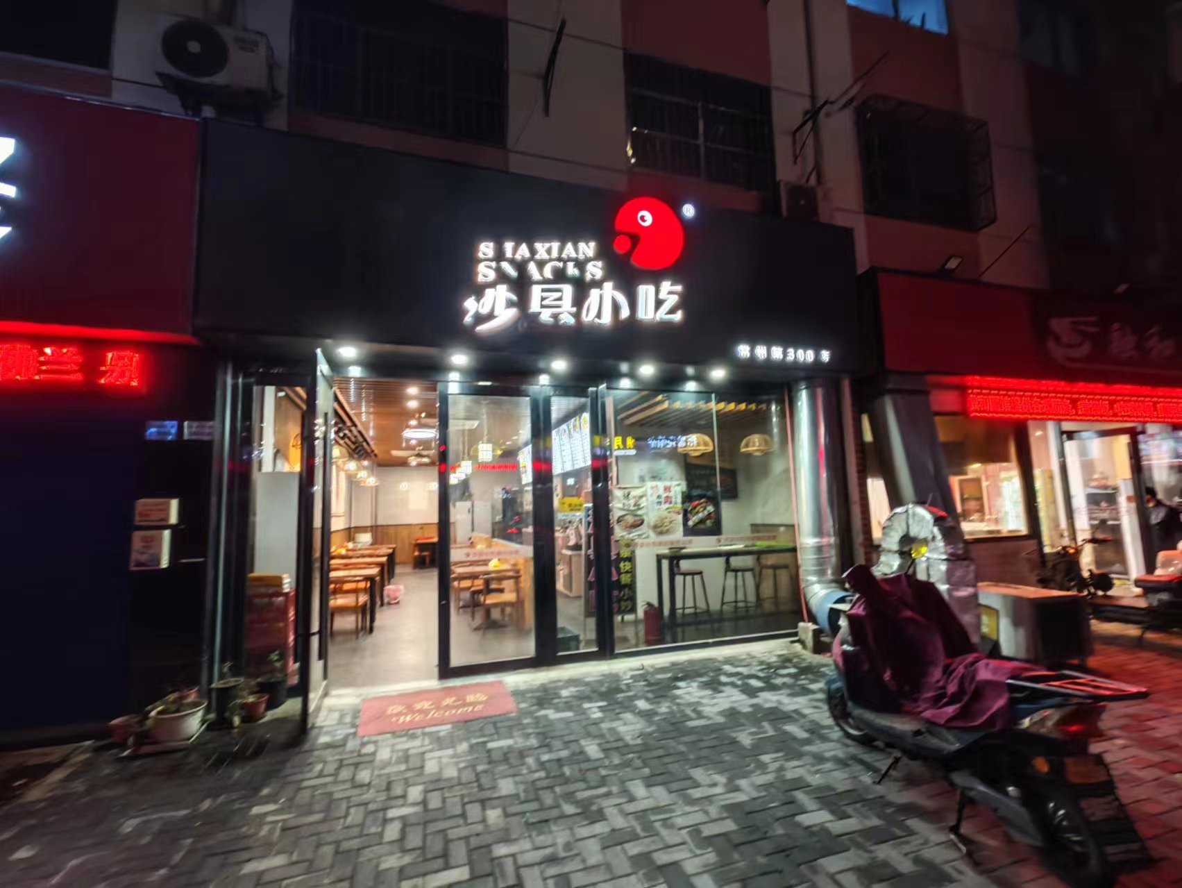 ��¥��԰ɳ��С�Ե�ת����ҵ����