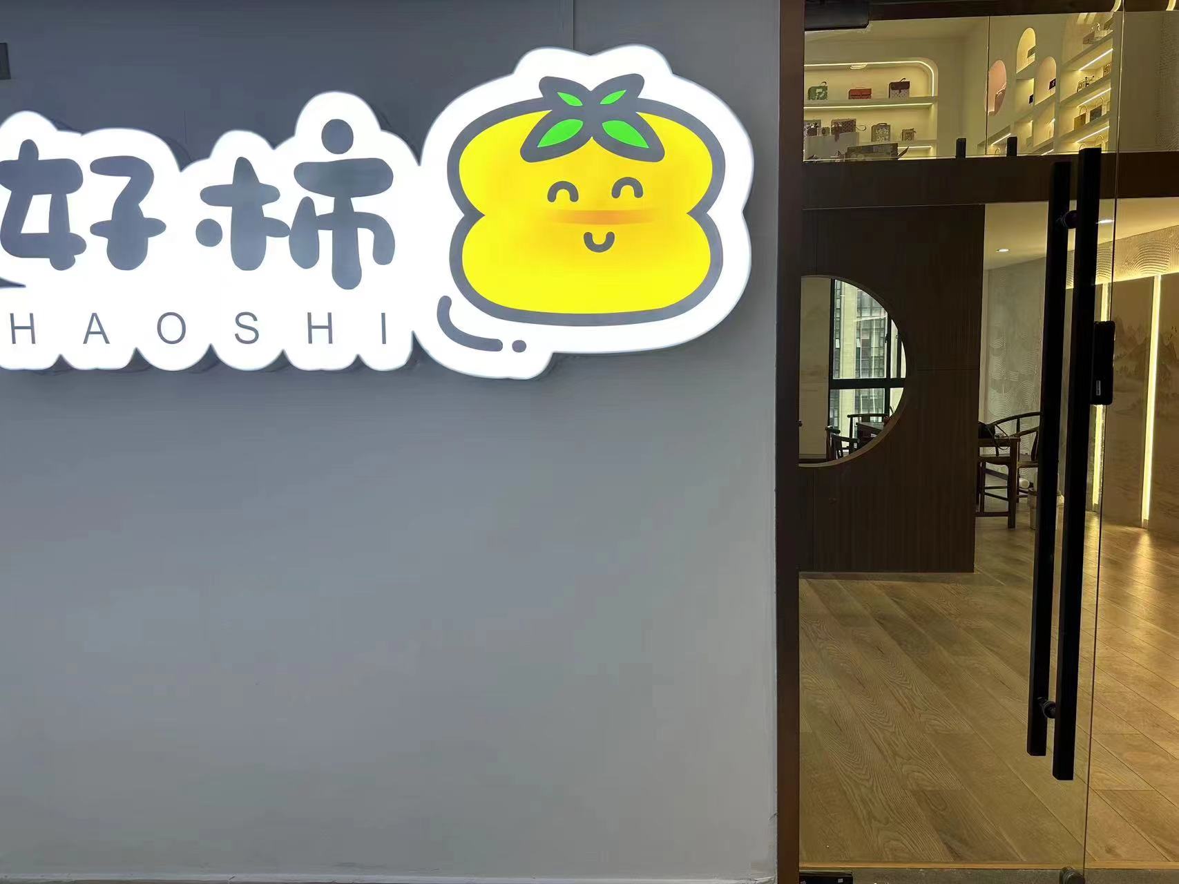 ¥ŰƷת