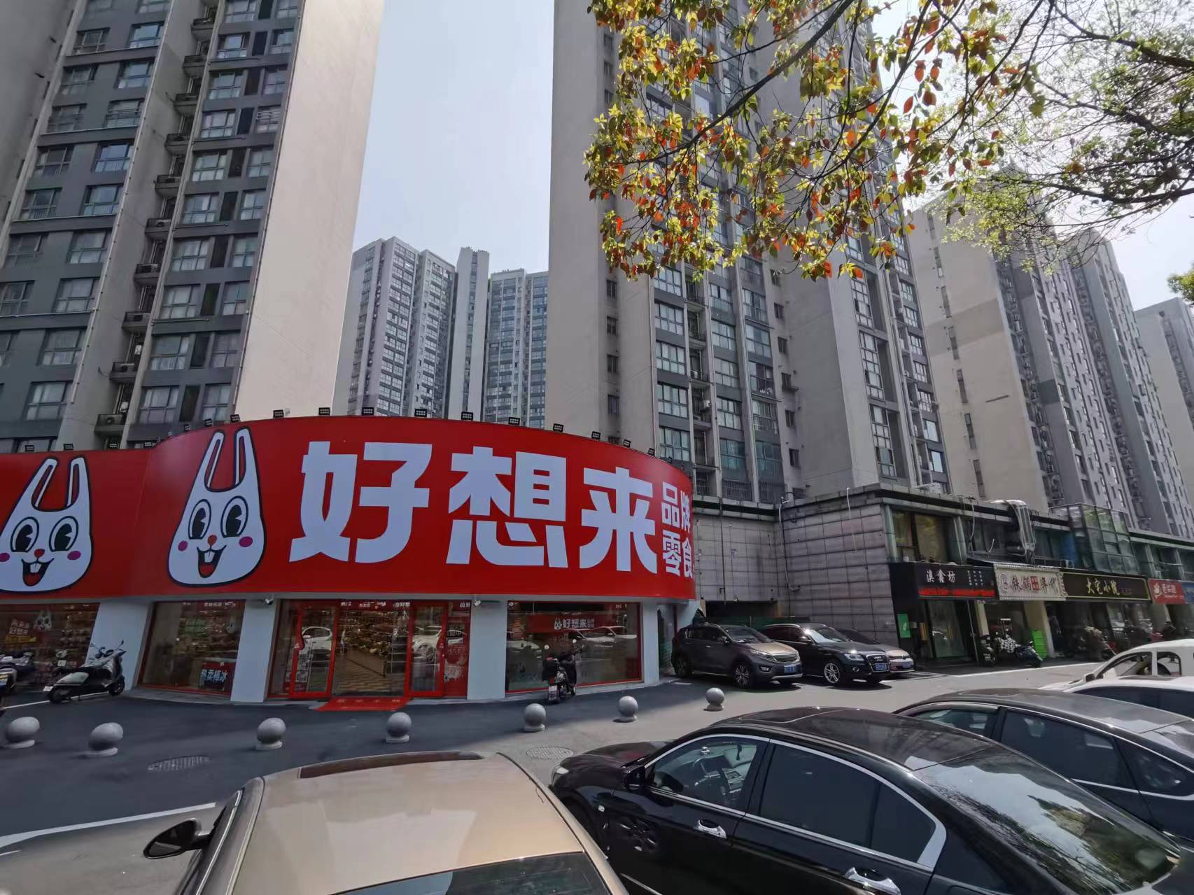 ������ɽ�����ӳ��� ���ں�������ʳ��