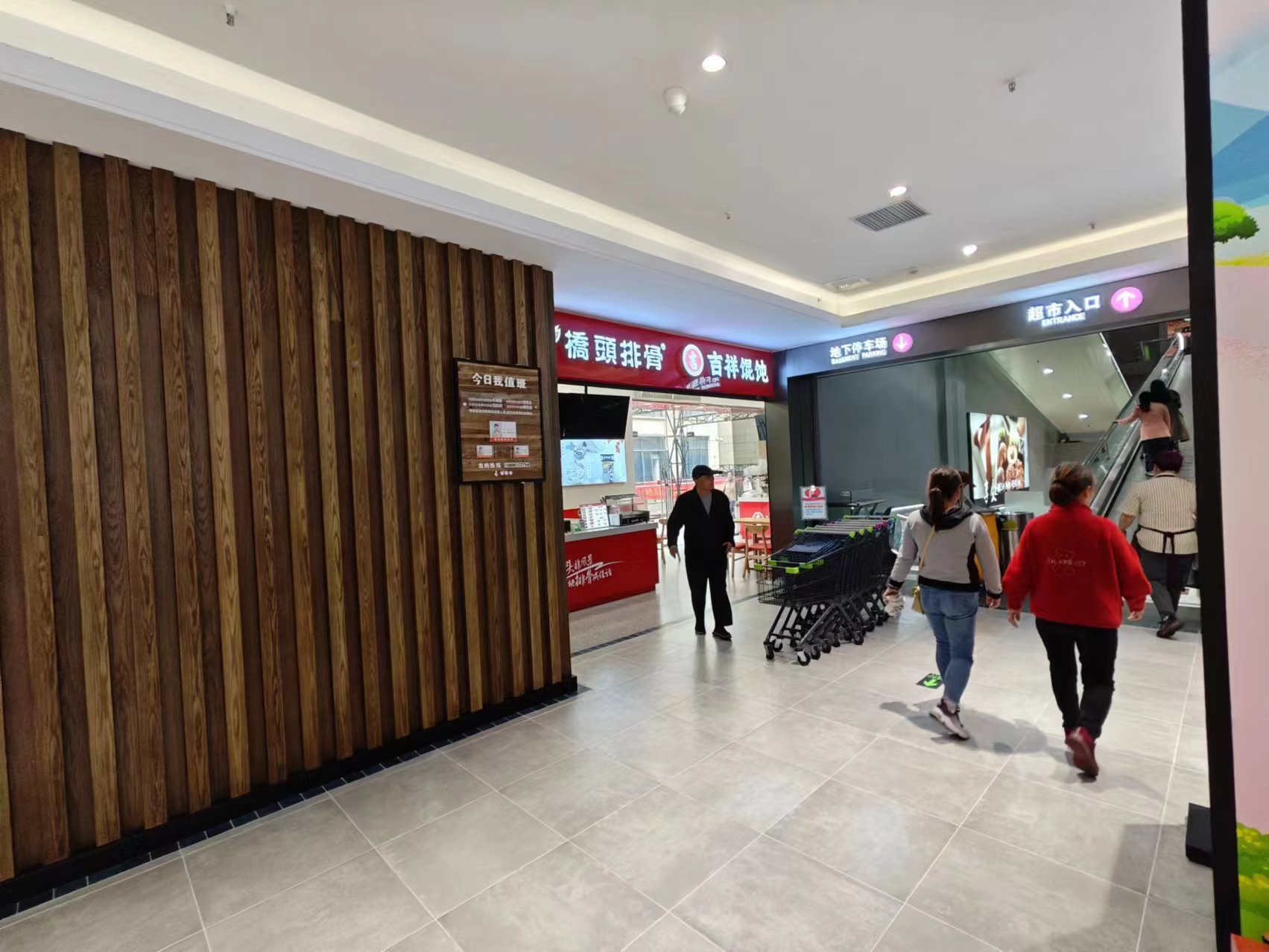 ���º��С�Ե�ת����ҵ����