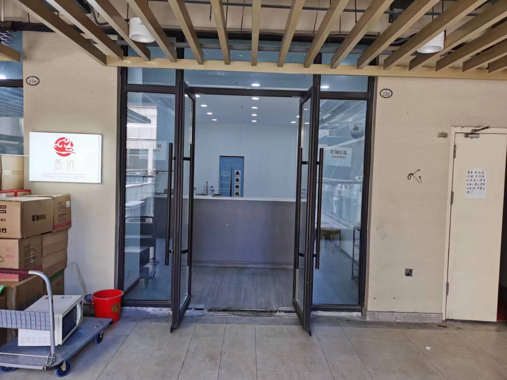 �±������������ת�÷�