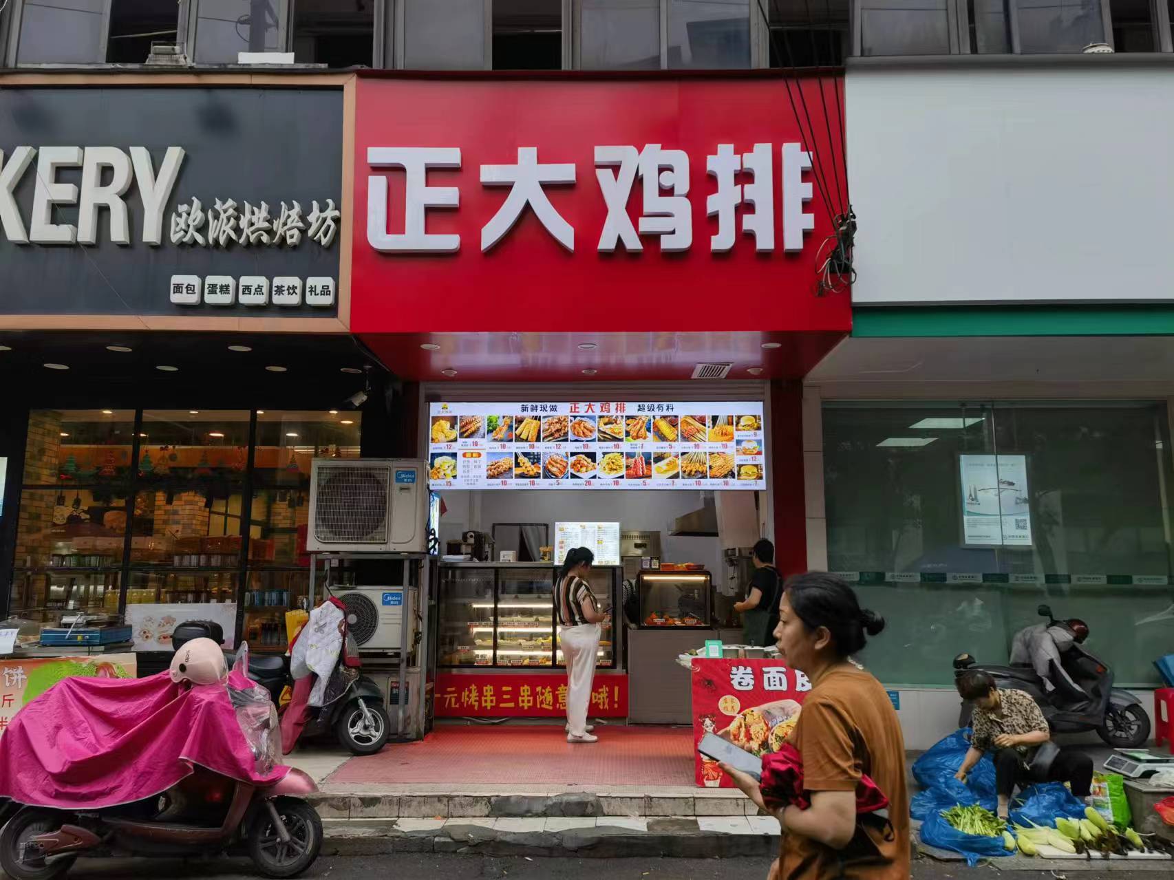 ��¥�����������ٽ�С�Ե�ת��