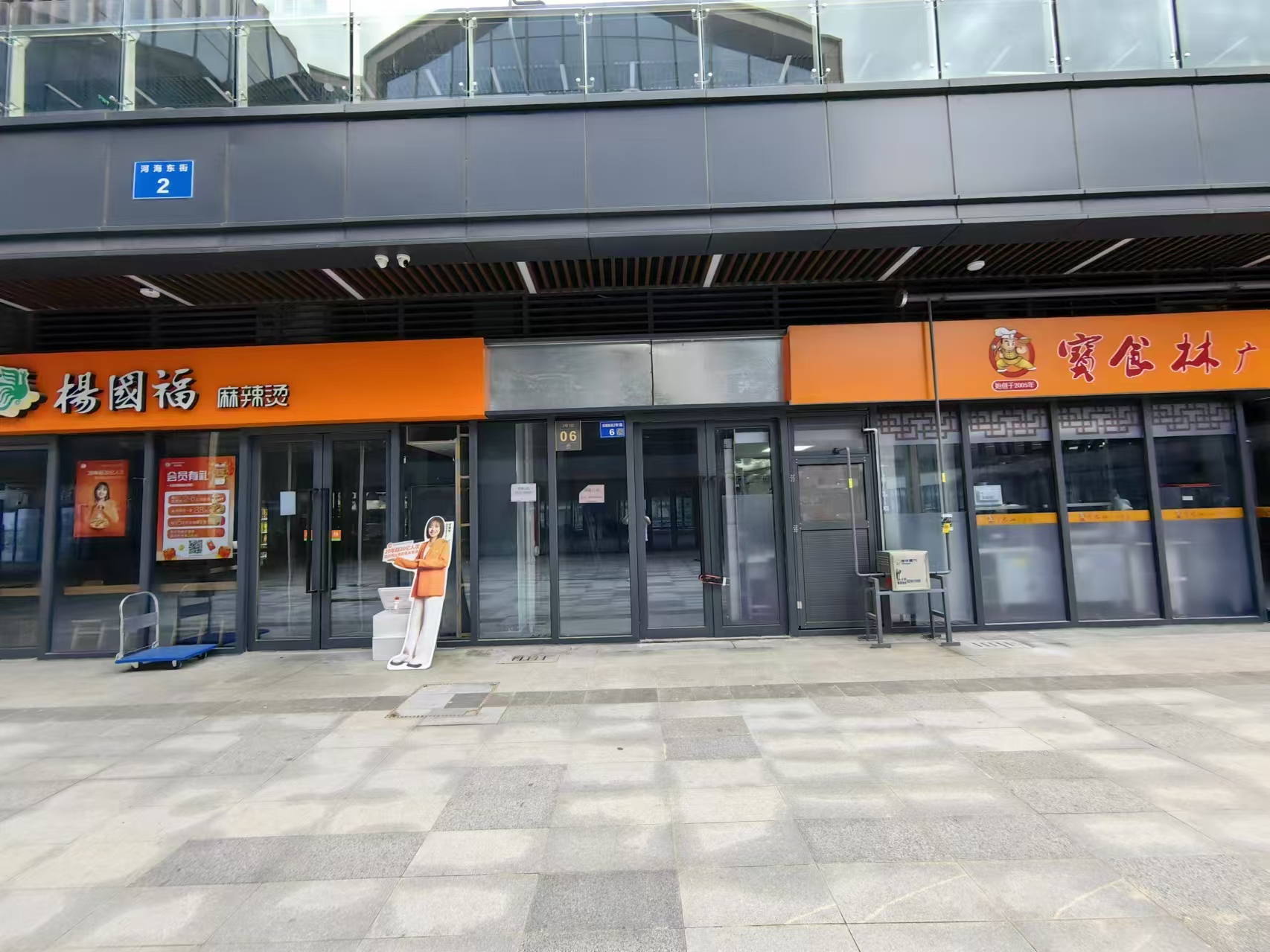 ��̳�Ӻ���ѧ���̳���