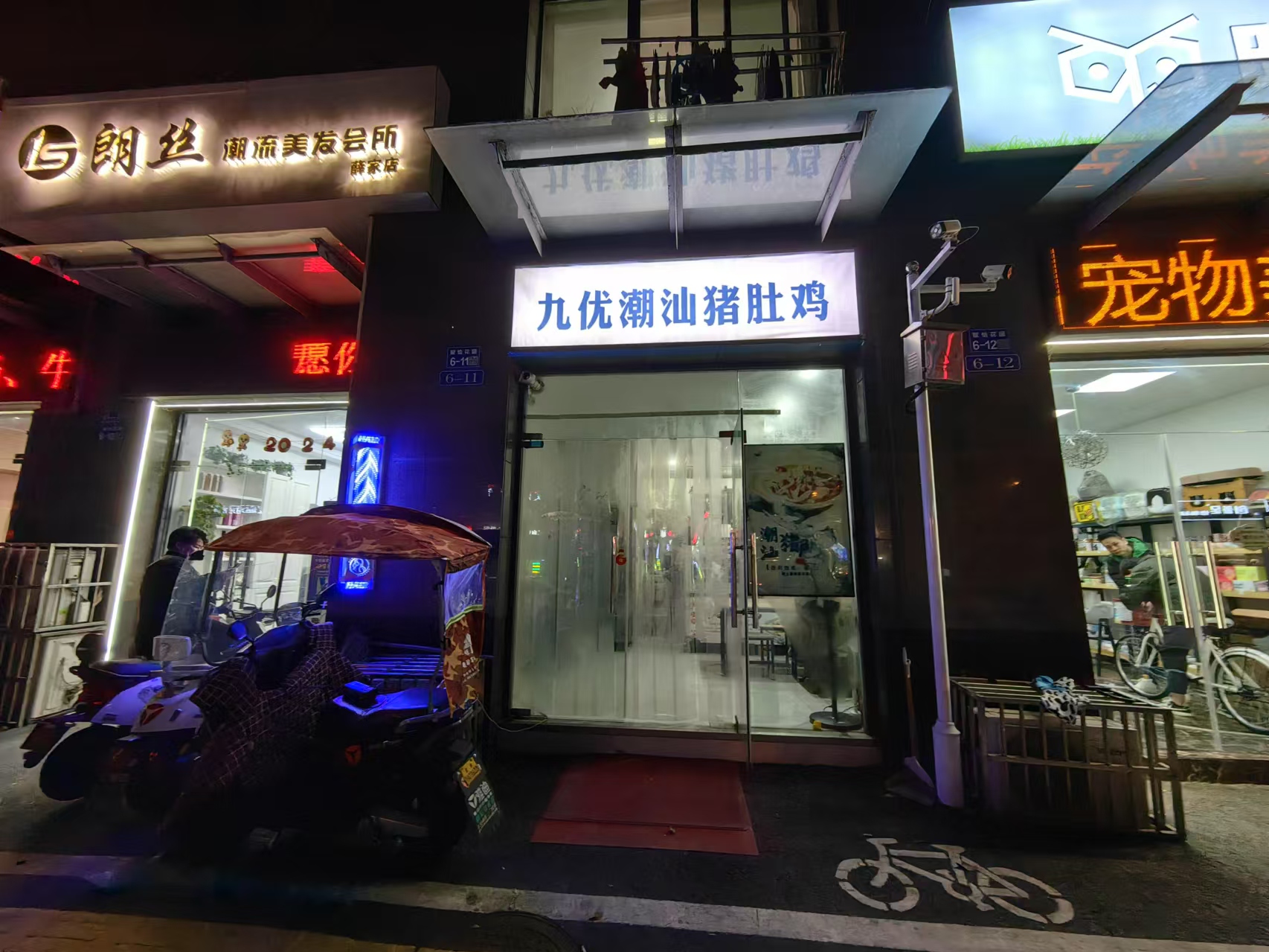 �±�Ѧ��˫С���ſ�С�Ե�ת��