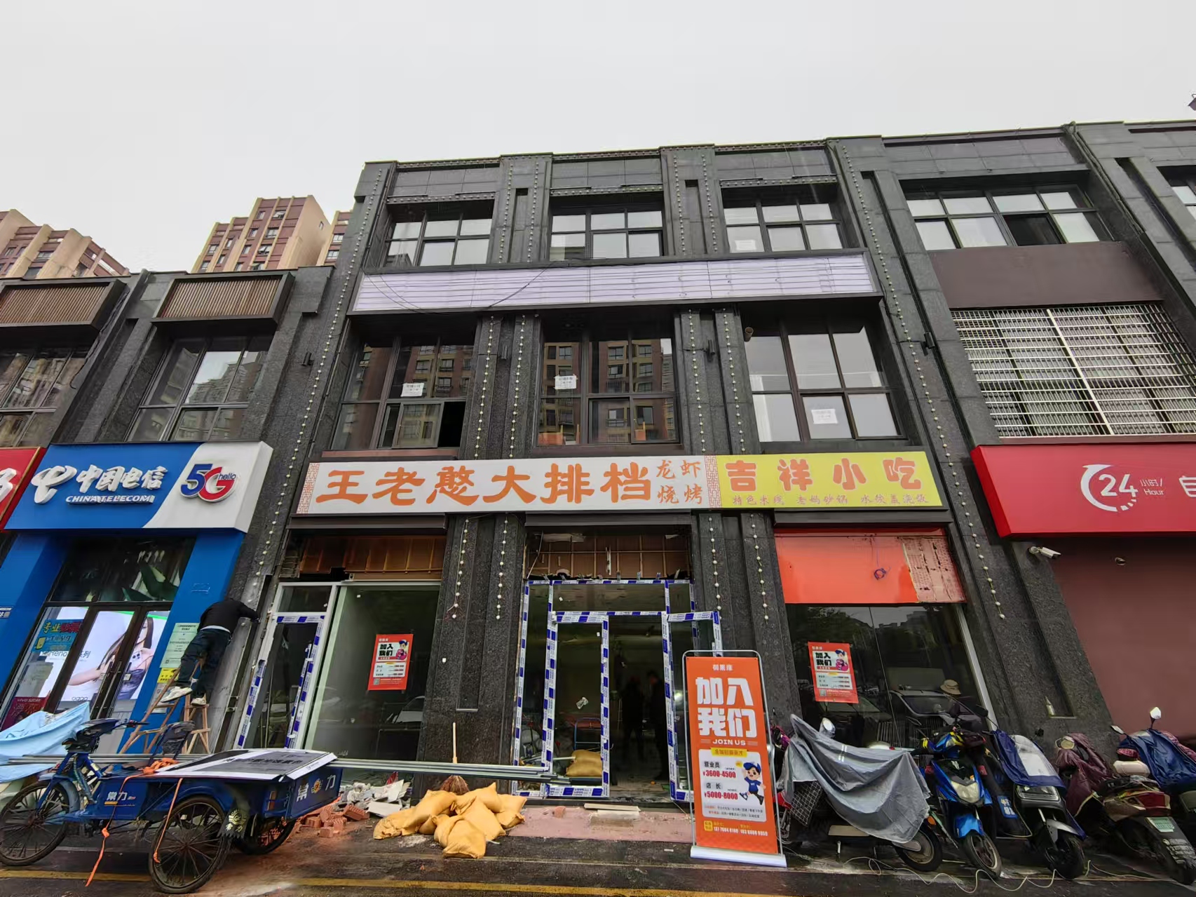 ���º�Ǿ�װ�����̳���