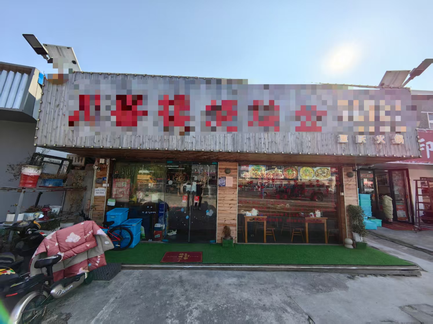 ��¥�¶��ž�װ�޻����ת��