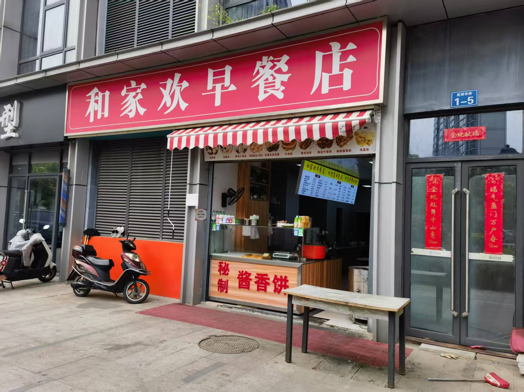 ��¥С�����ſ�����͵�ת��