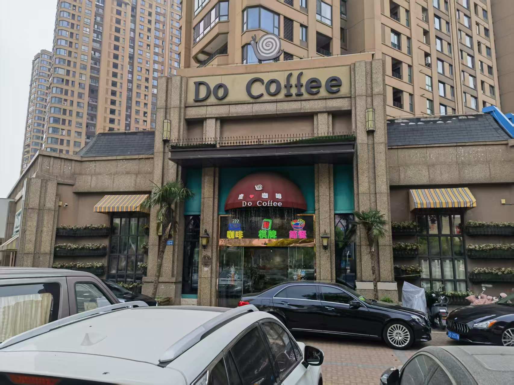 �±���ó�ٽֹս�����ת��