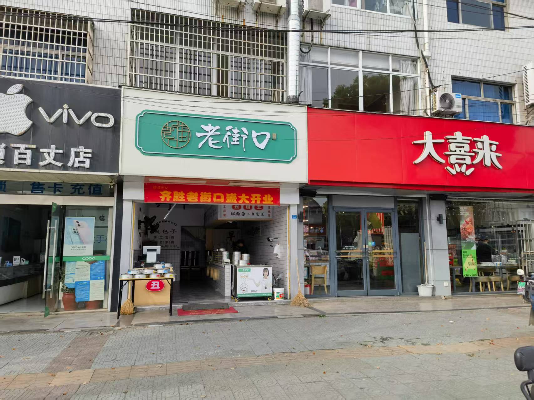 �±����ɲ˳�����͵�ת��