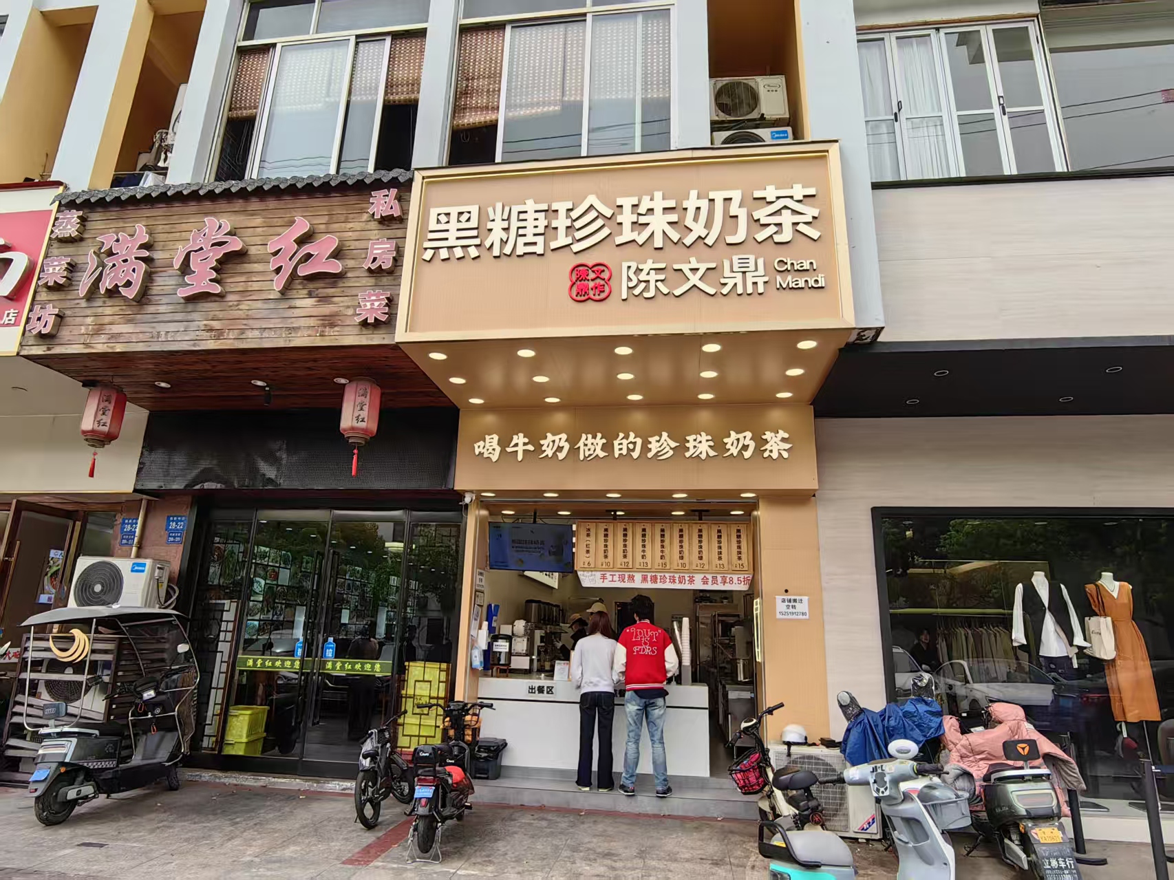 �����ѧ�Ǿ�װ���̲��ת��