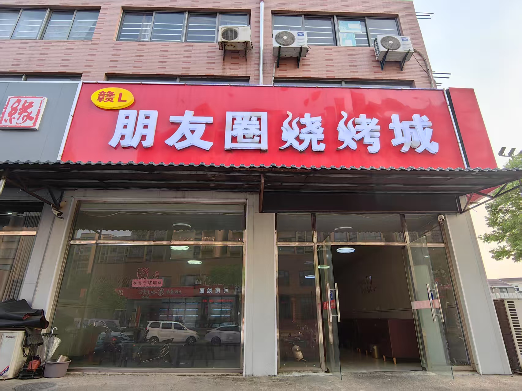 �±����Ҳ˳��Դ�һ��˫�����տ���ת��