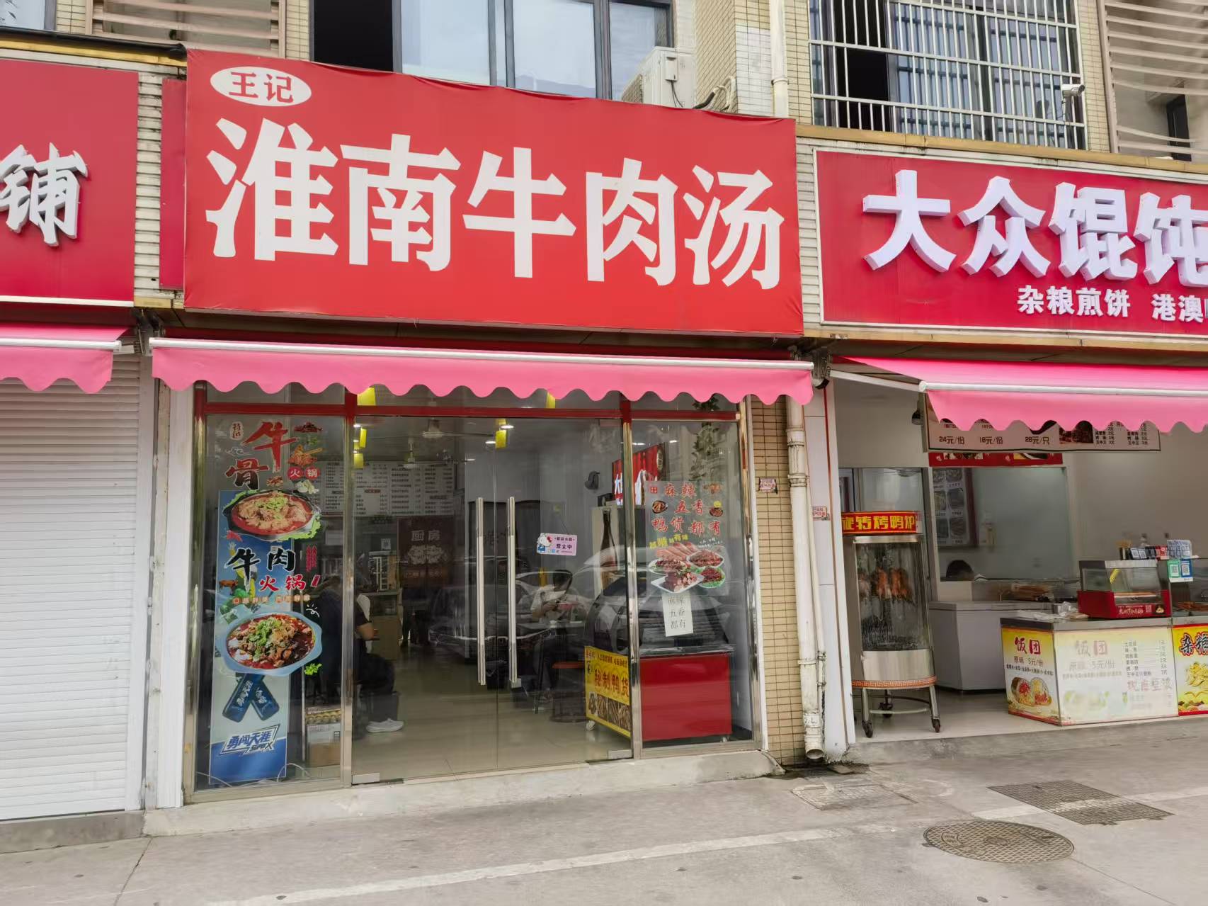 �±����ɳ�����ţ����ת��