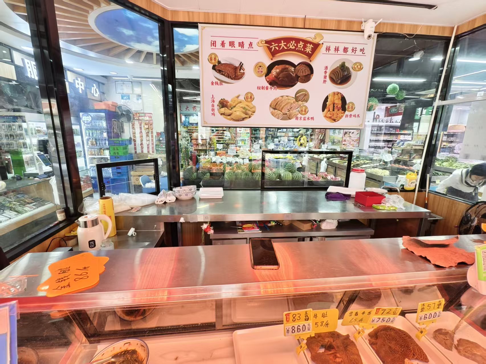 �����˳��Ա�±ζ��ת��