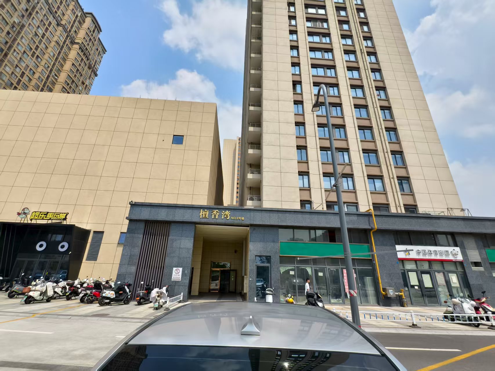 ��¥���̳���